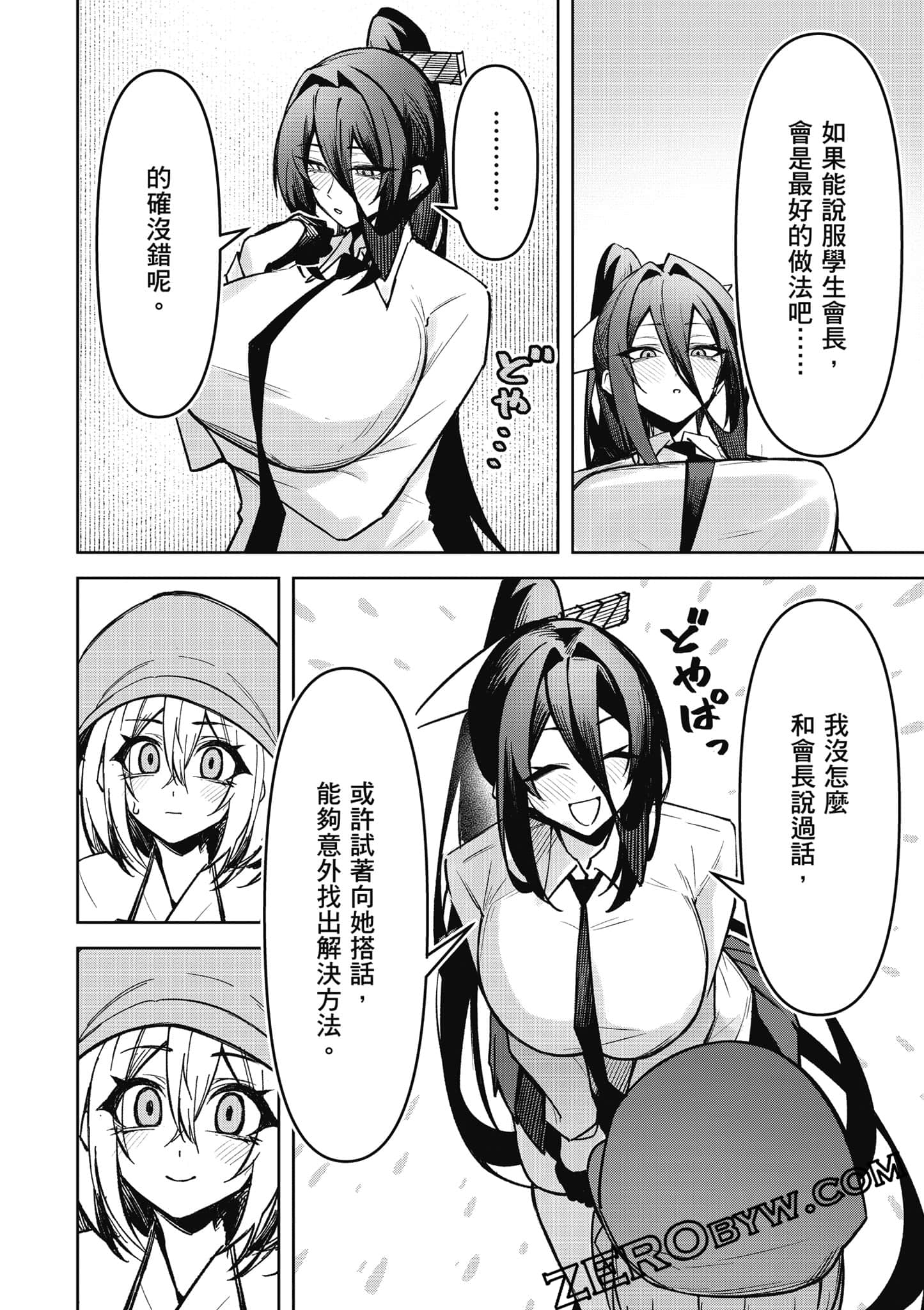 Page 129
