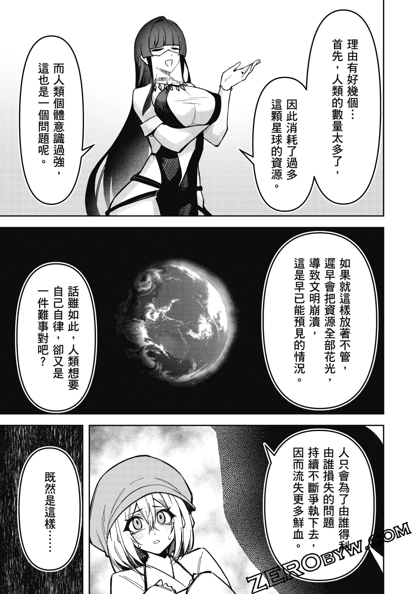 Page 132