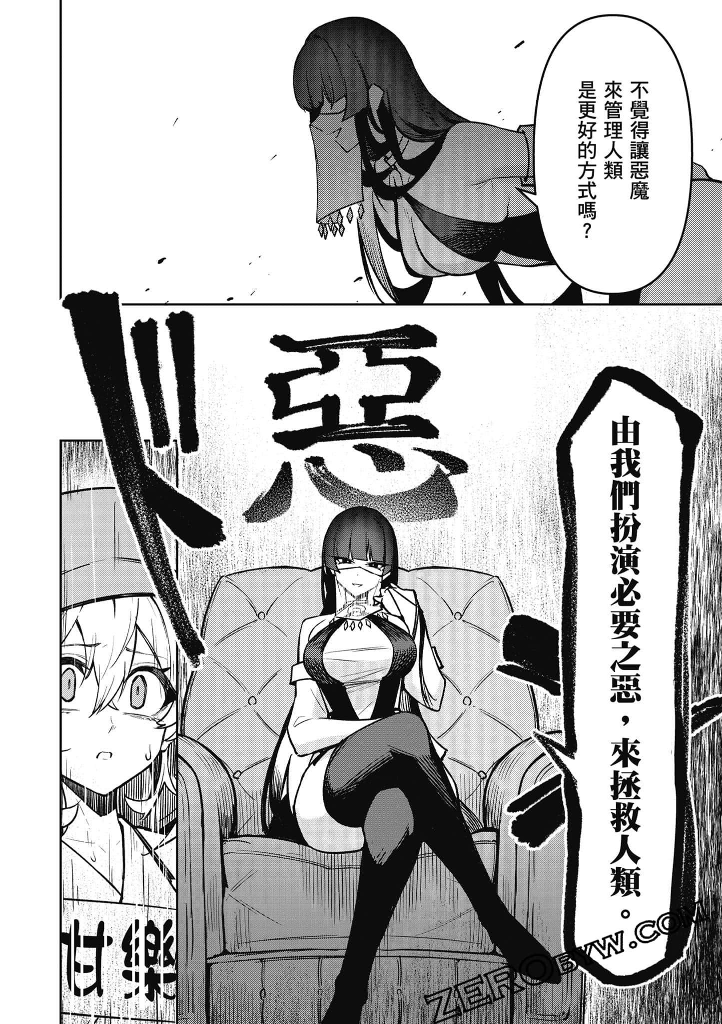 Page 133