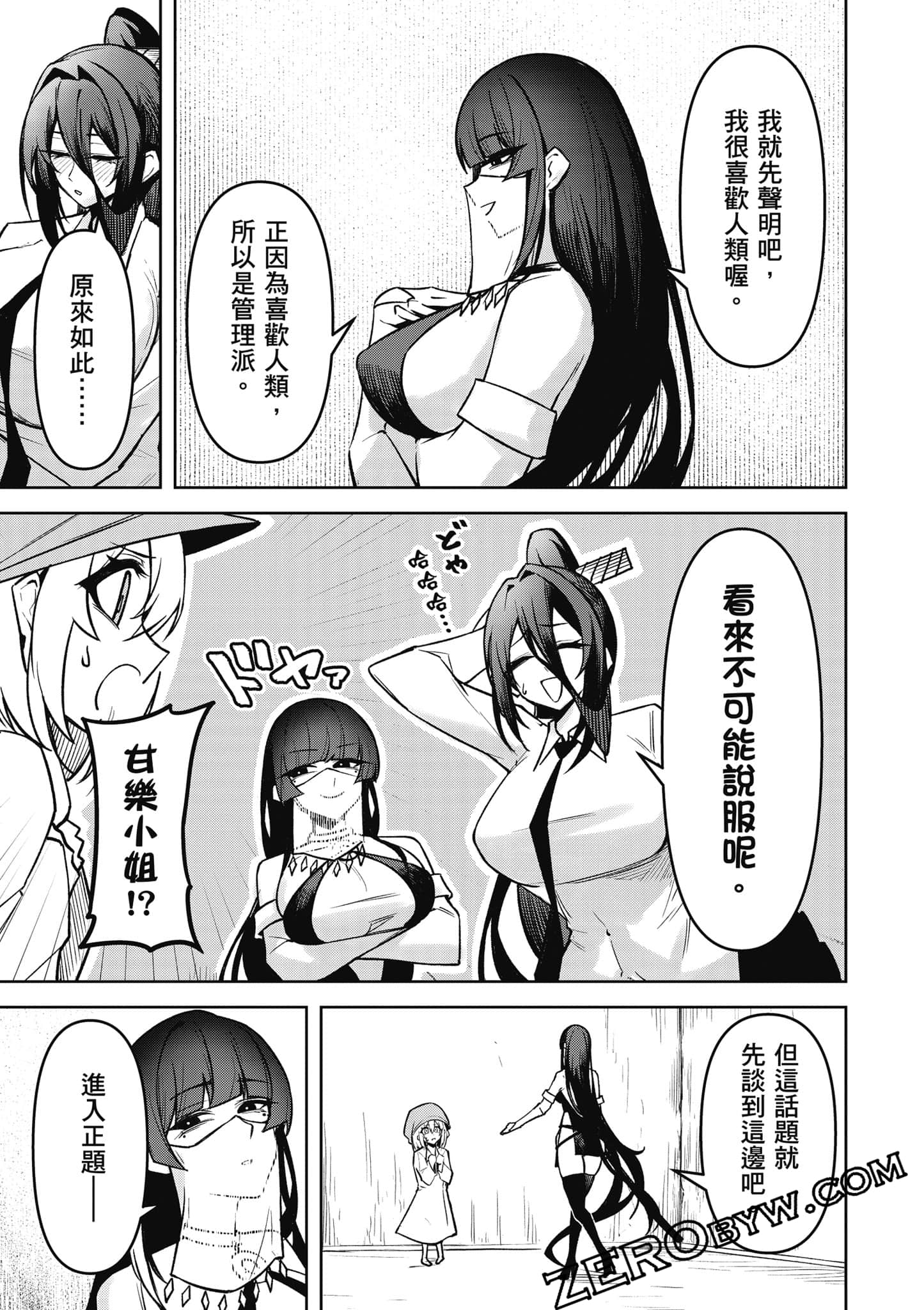 Page 134