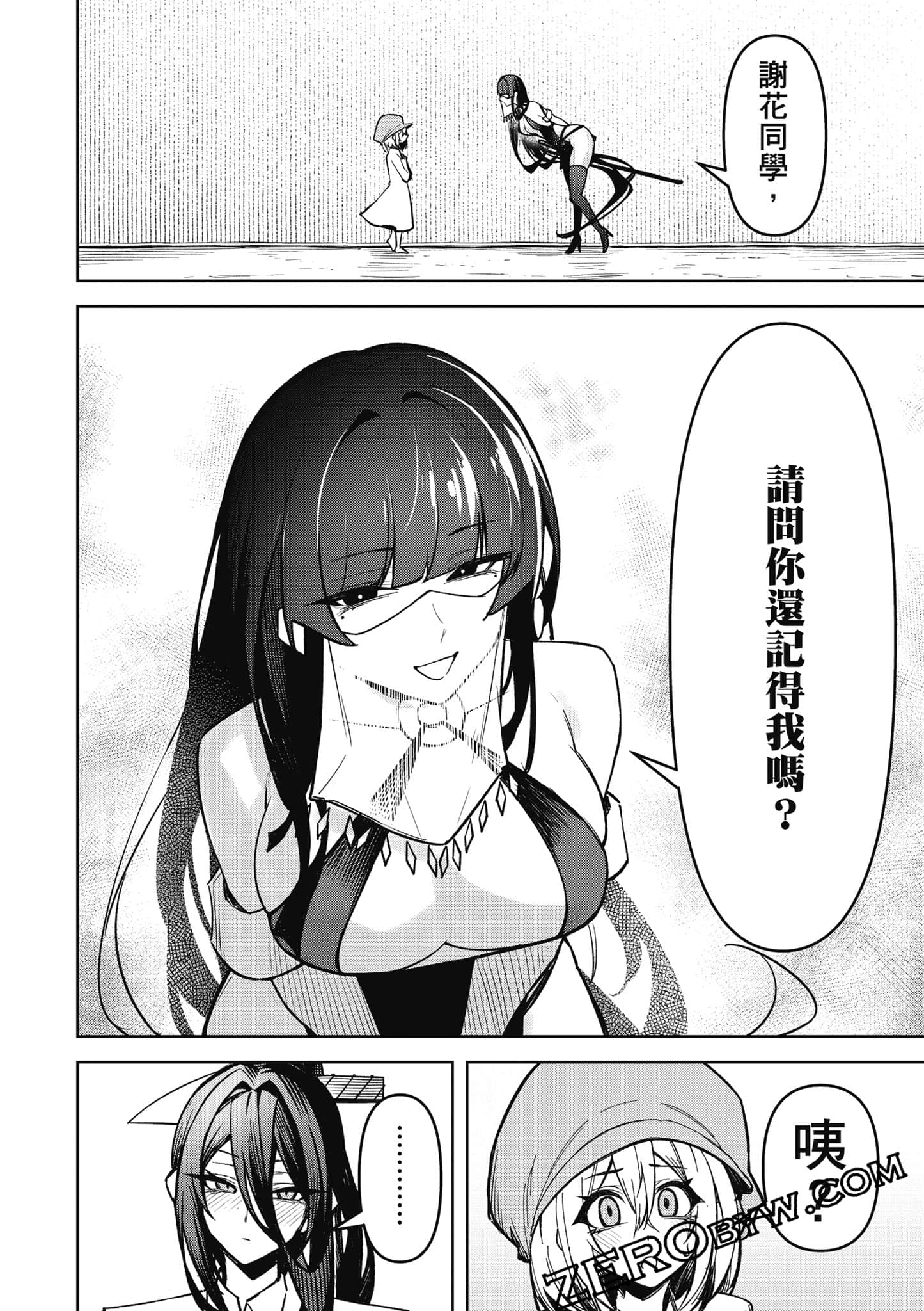 Page 135