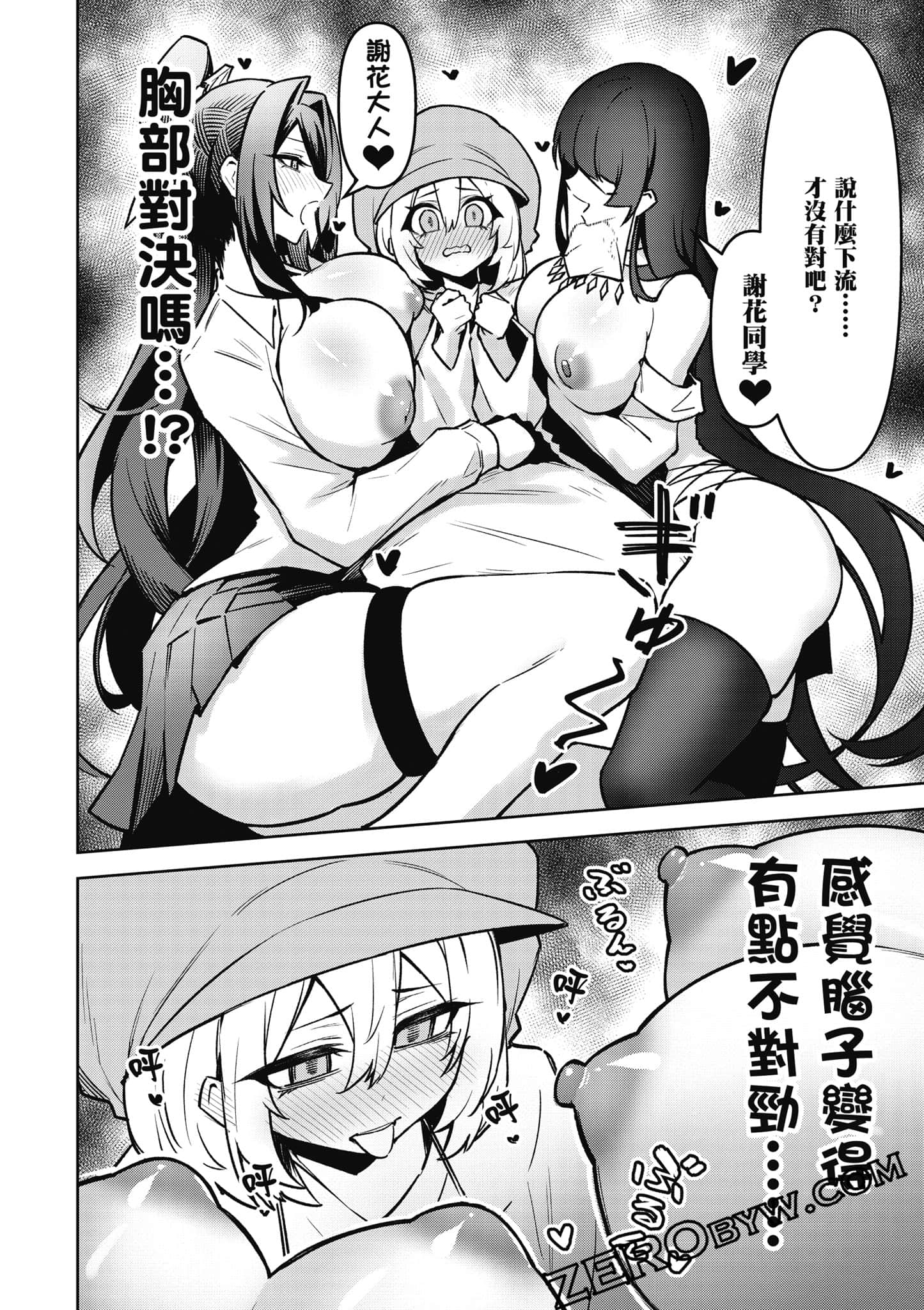 Page 141