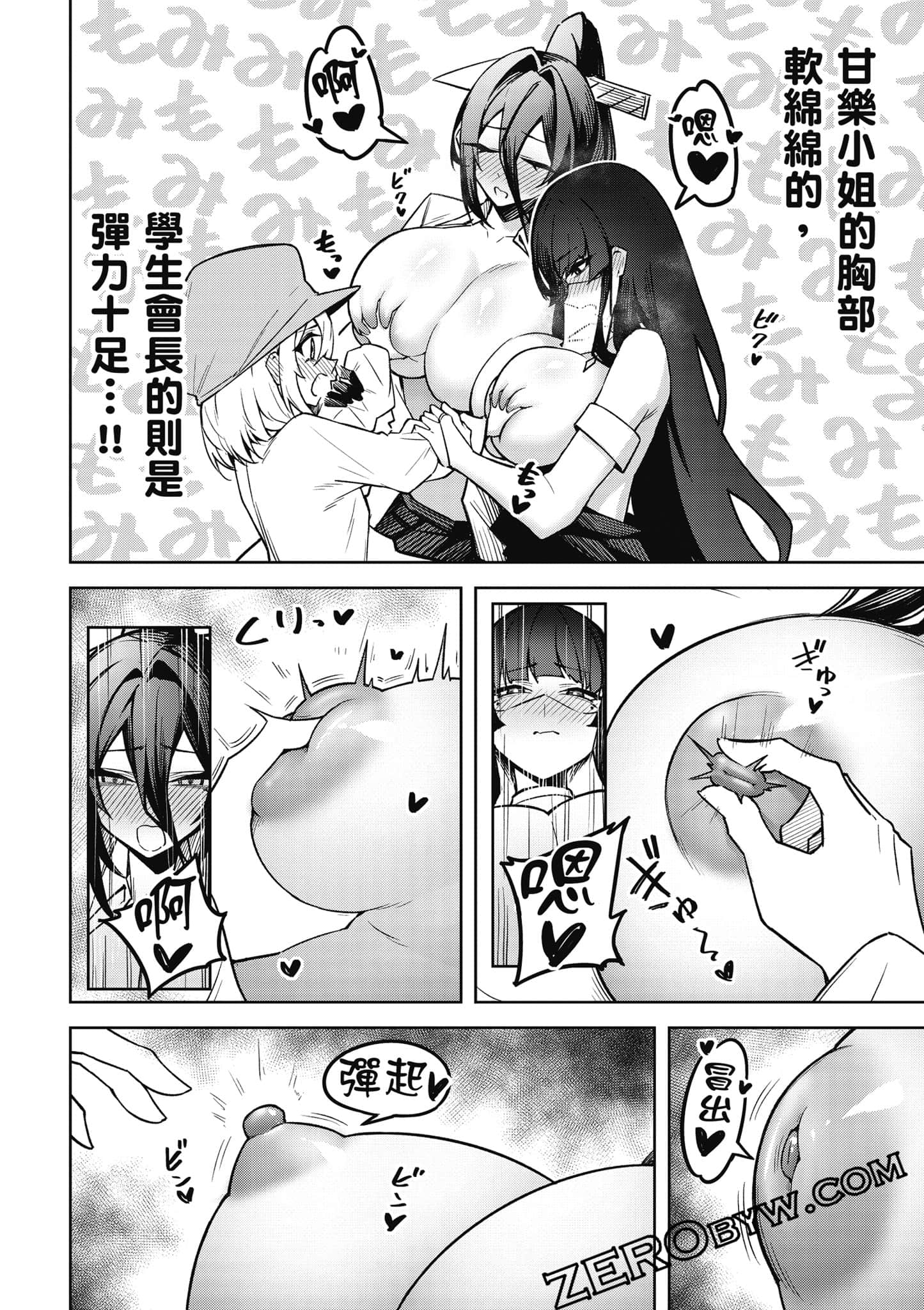 Page 145
