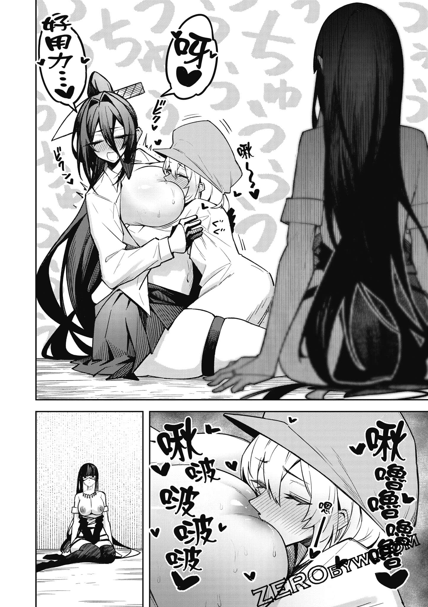 Page 151