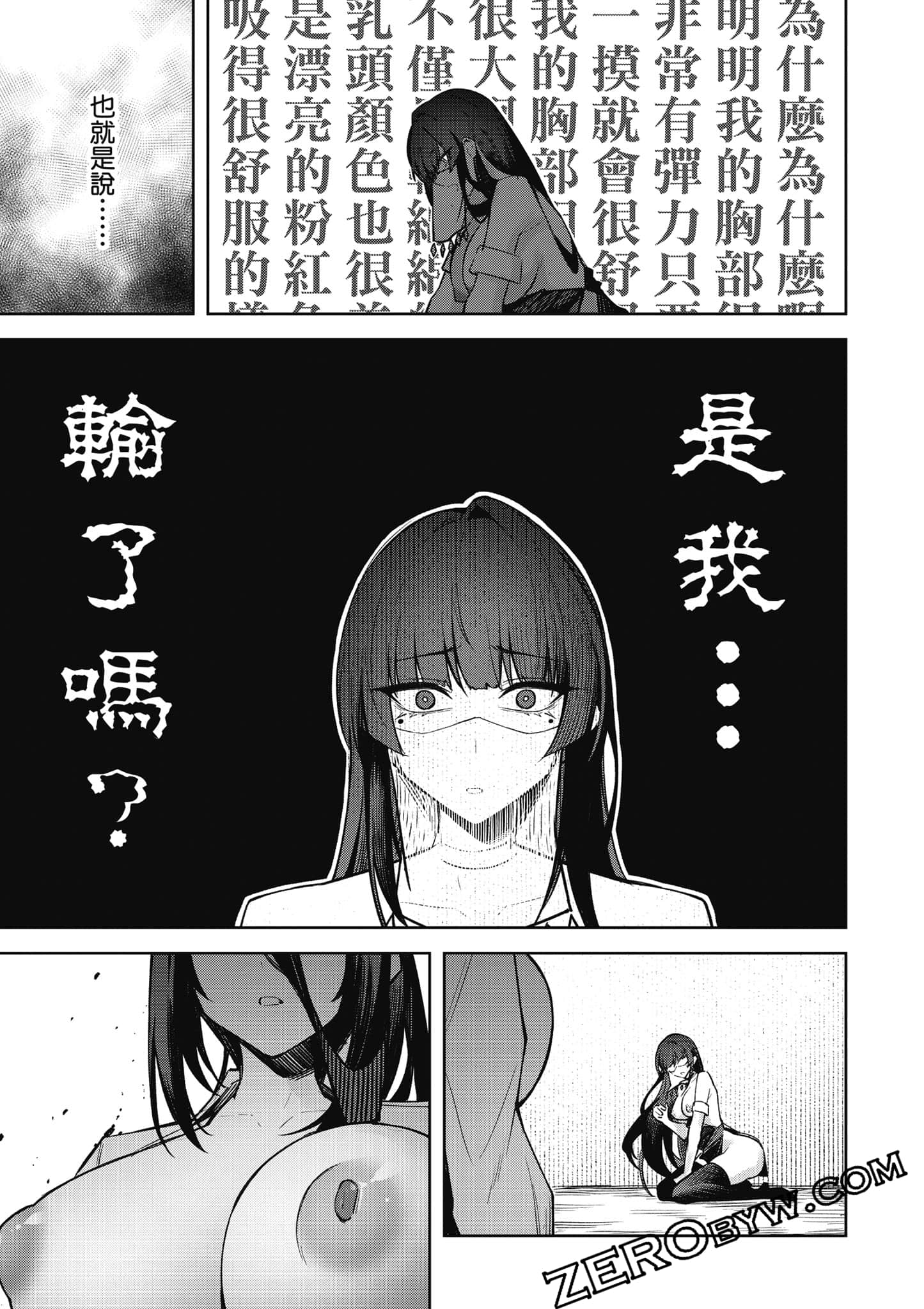 Page 154