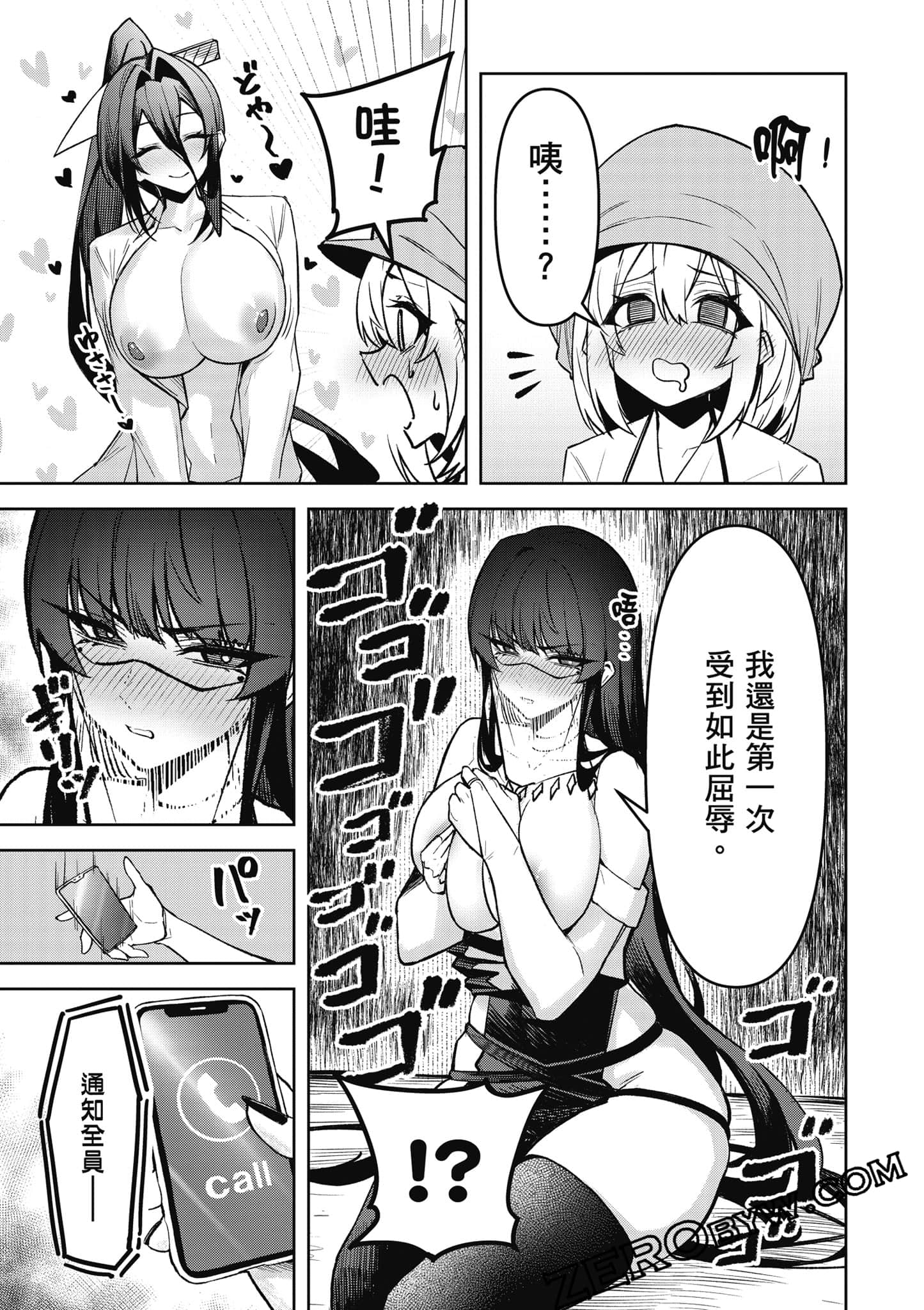 Page 156