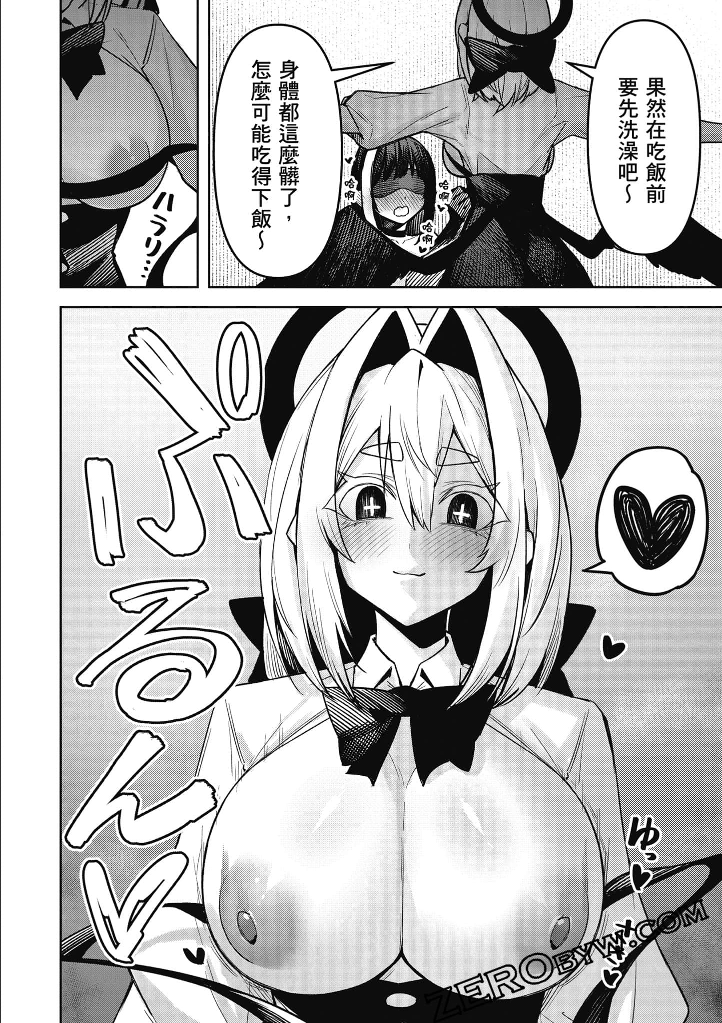 Page 159