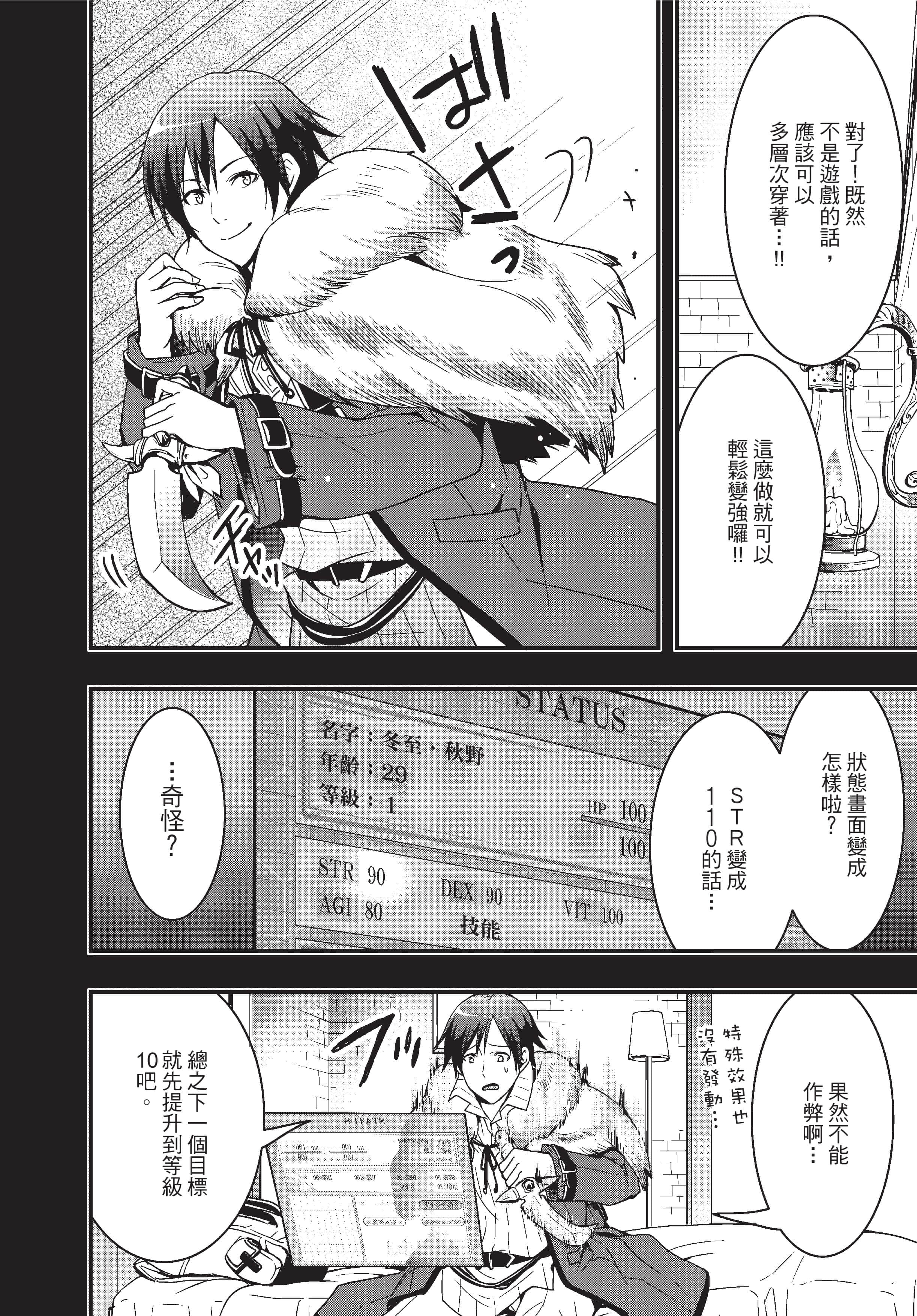 Page 53
