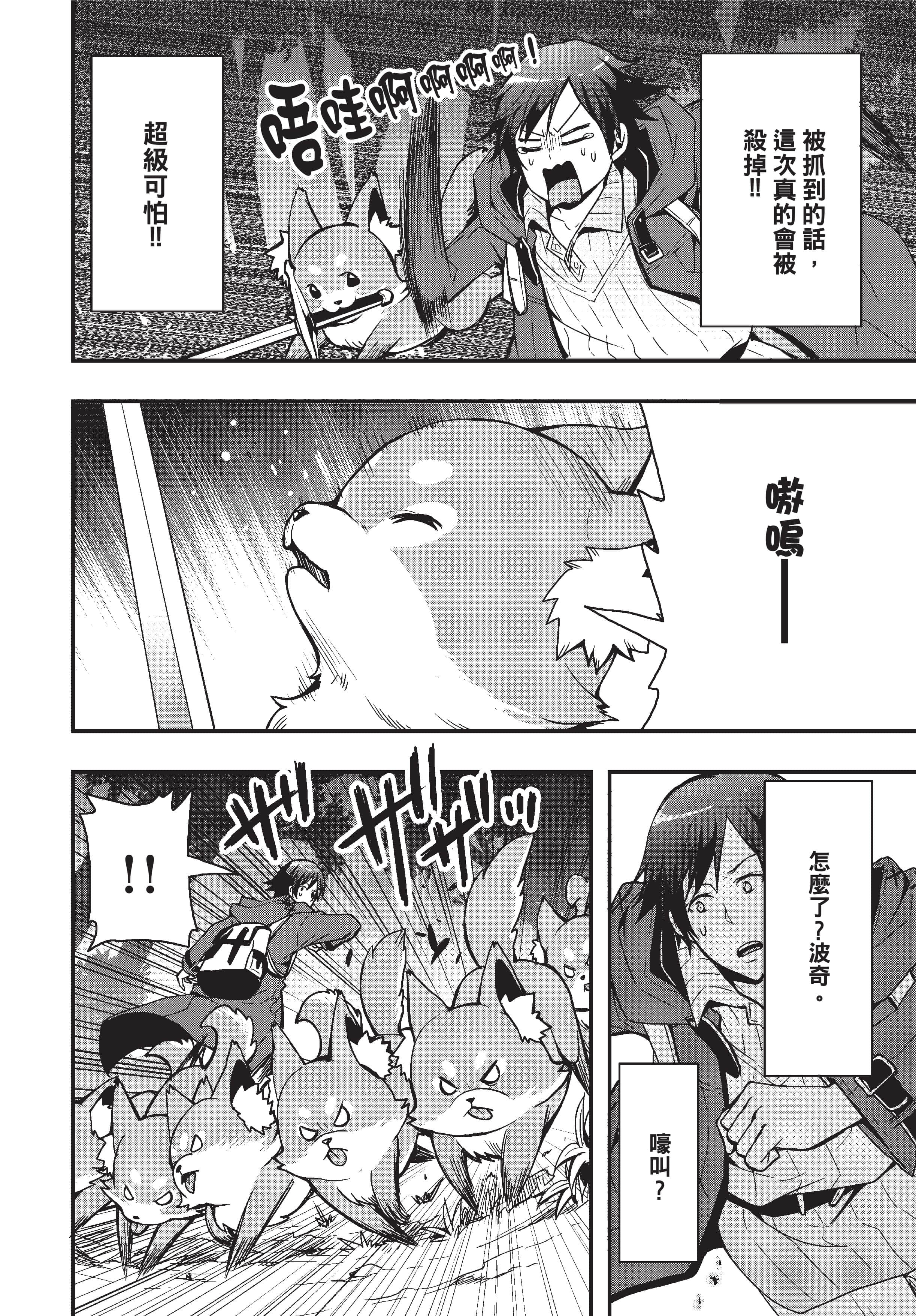 Page 123