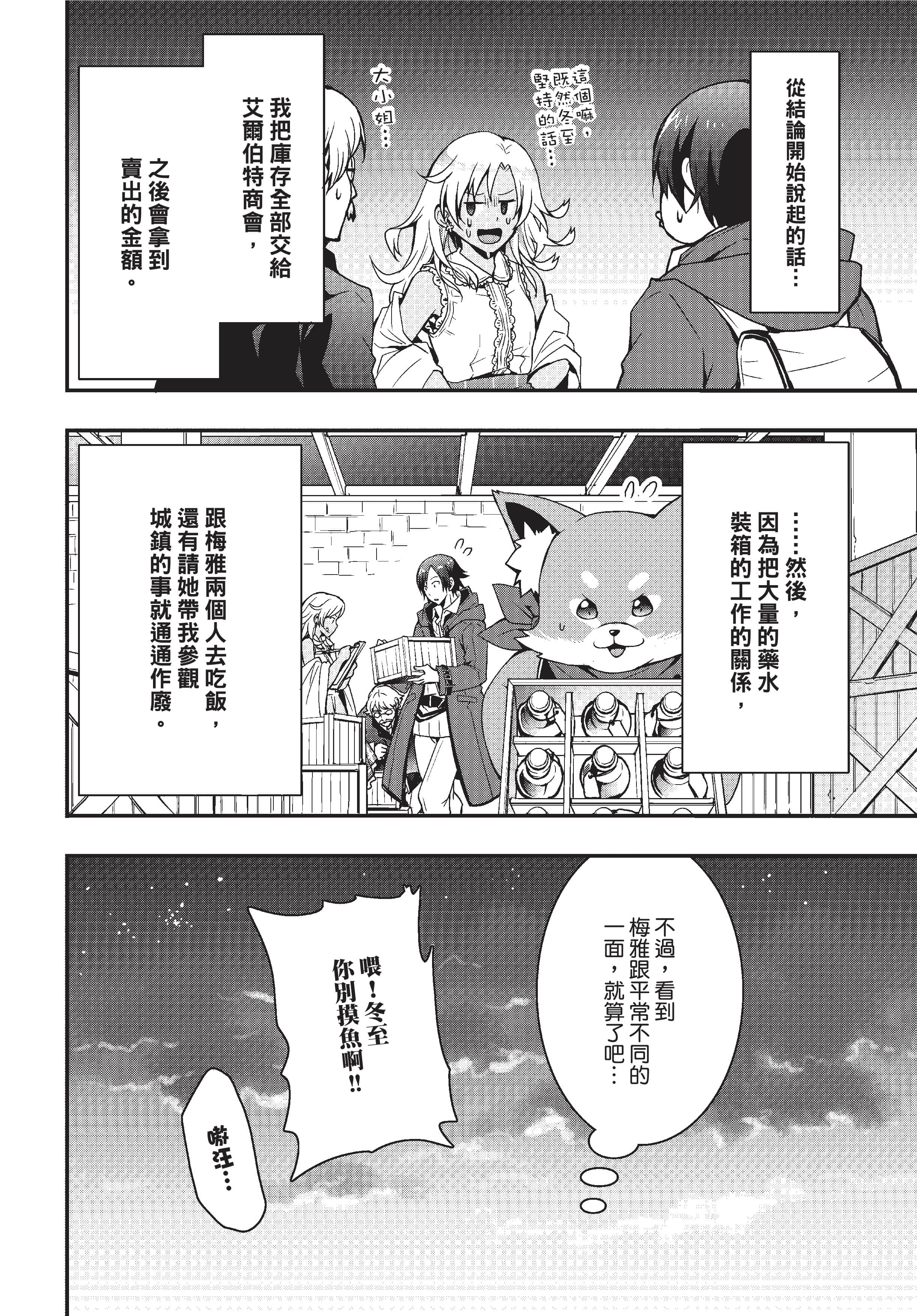 Page 189