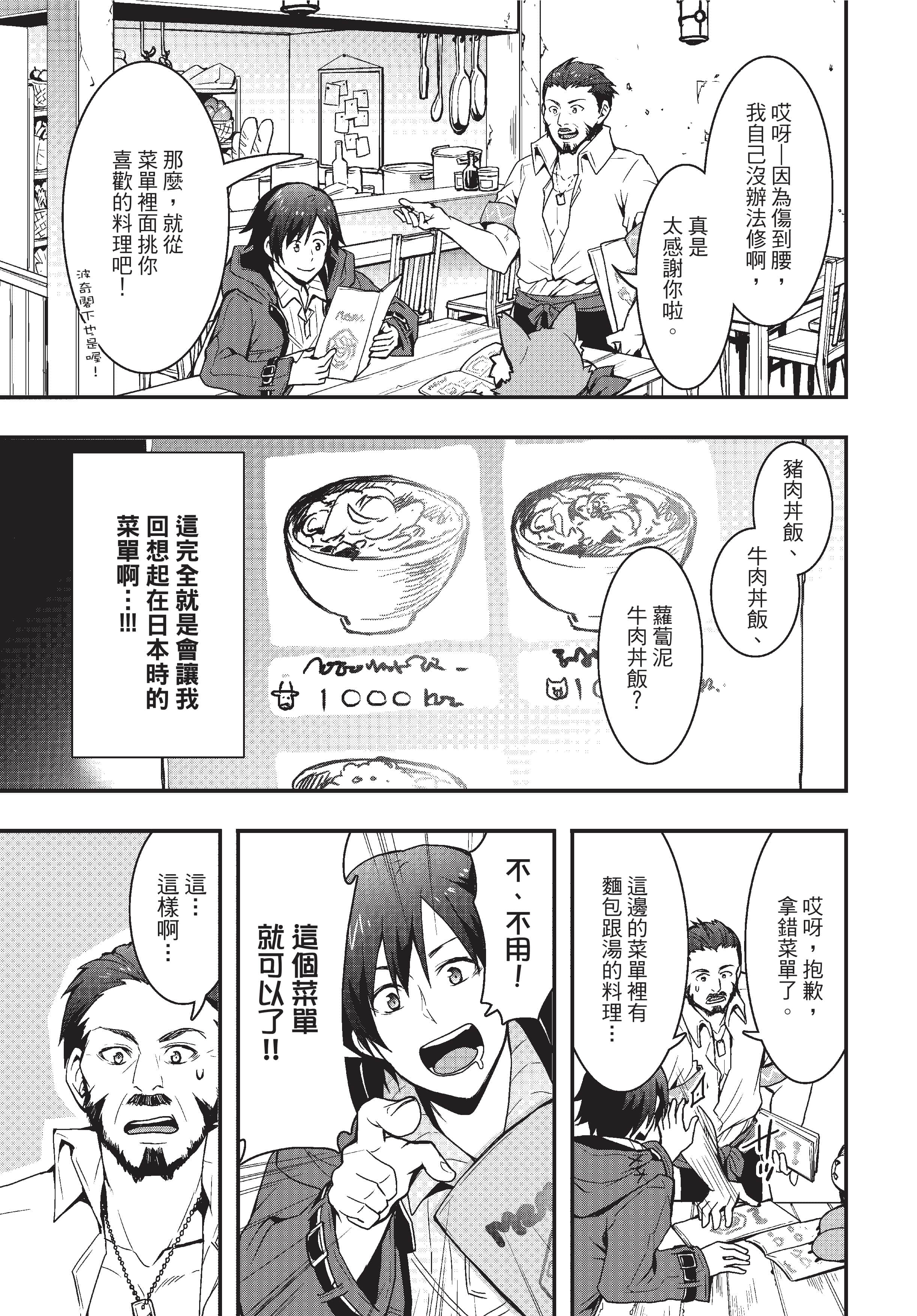 Page 192