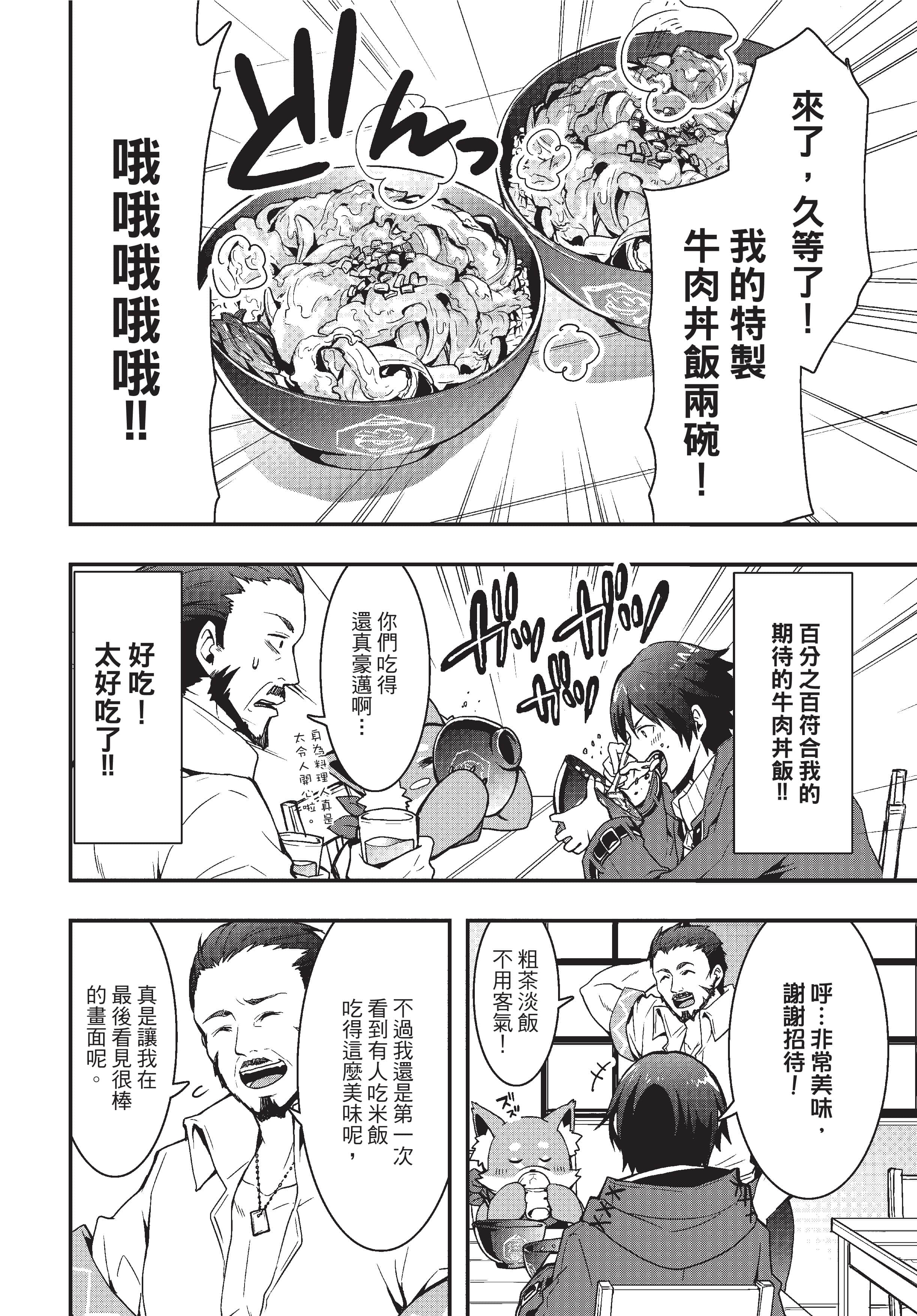 Page 193