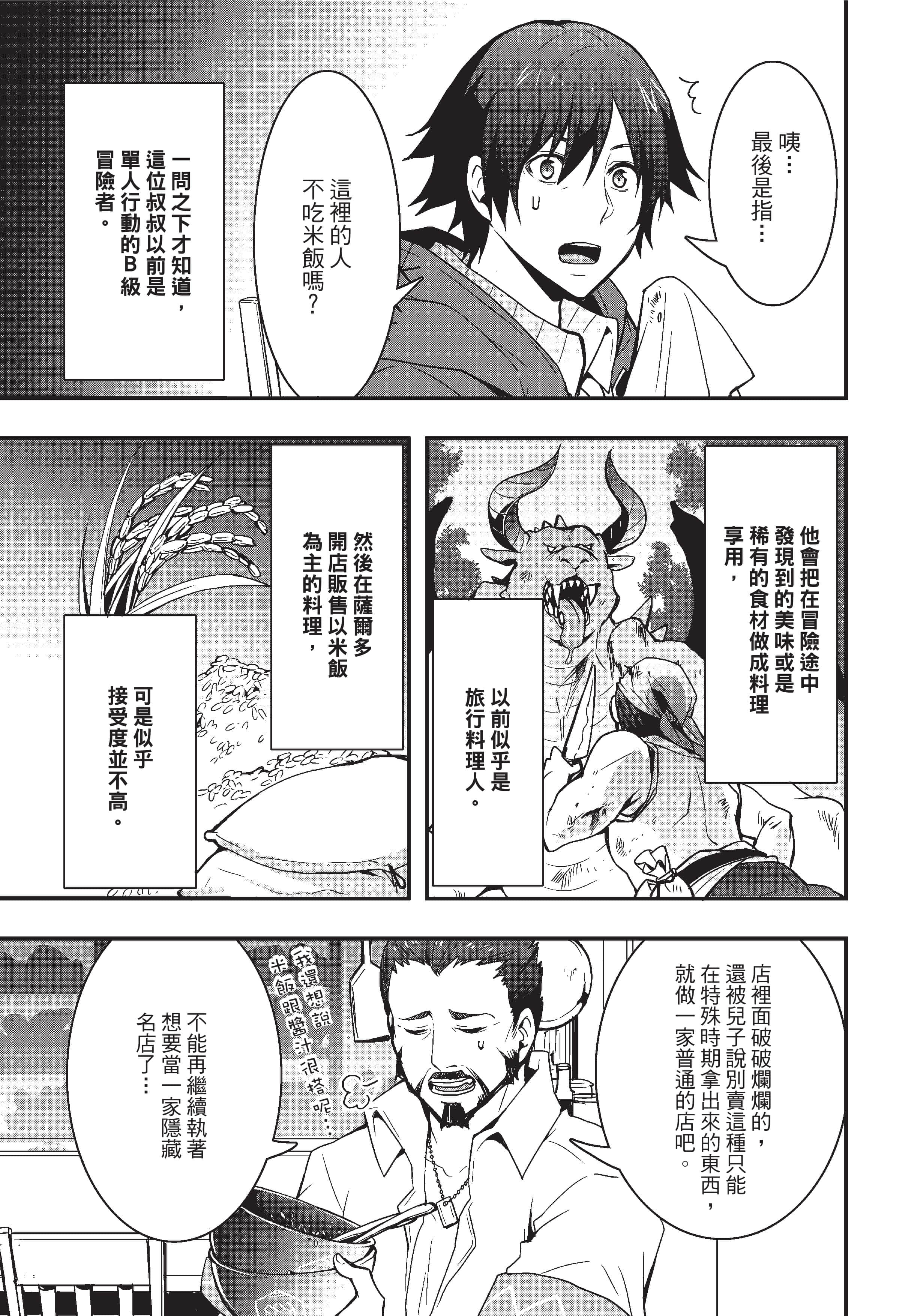 Page 194