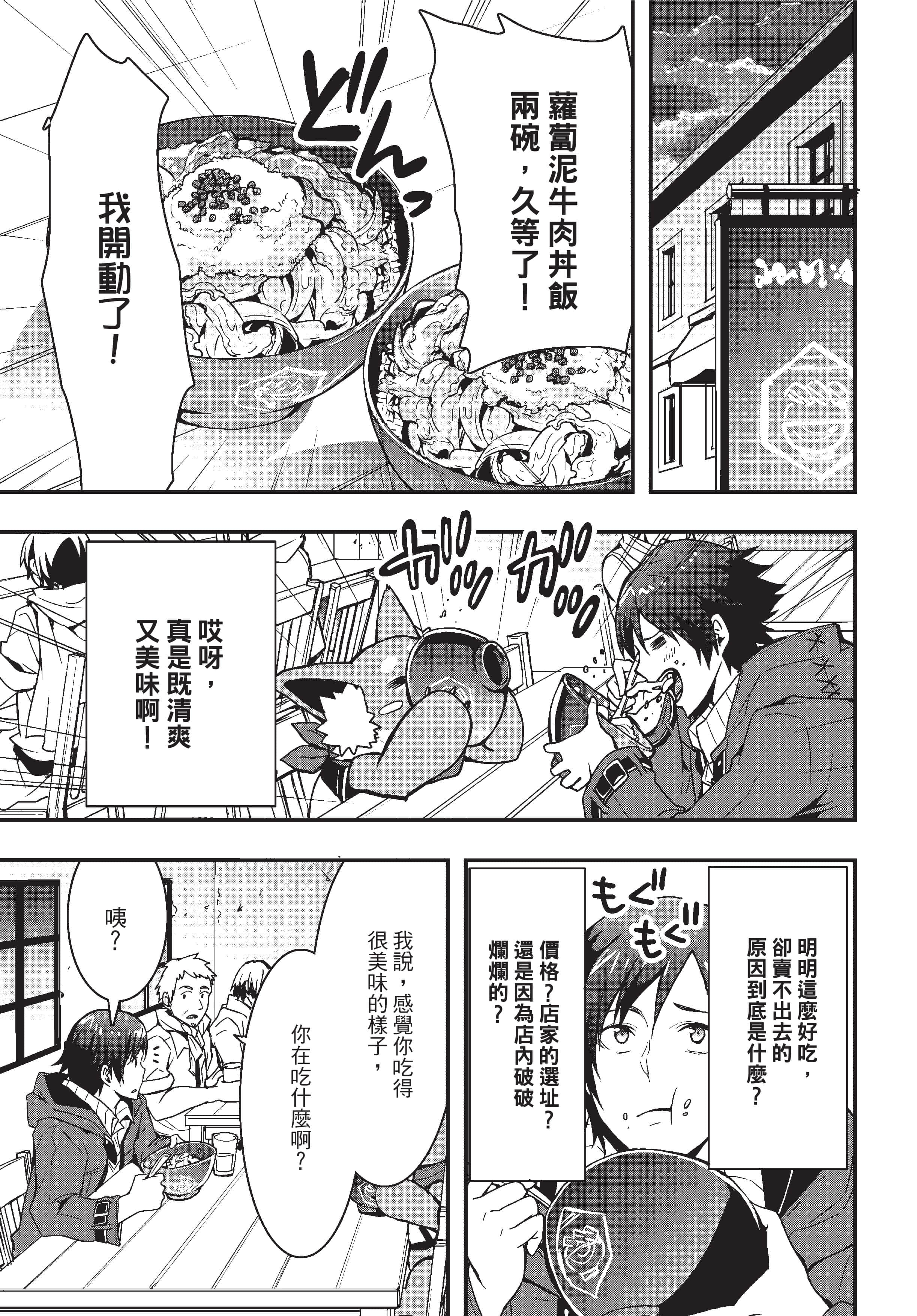 Page 196