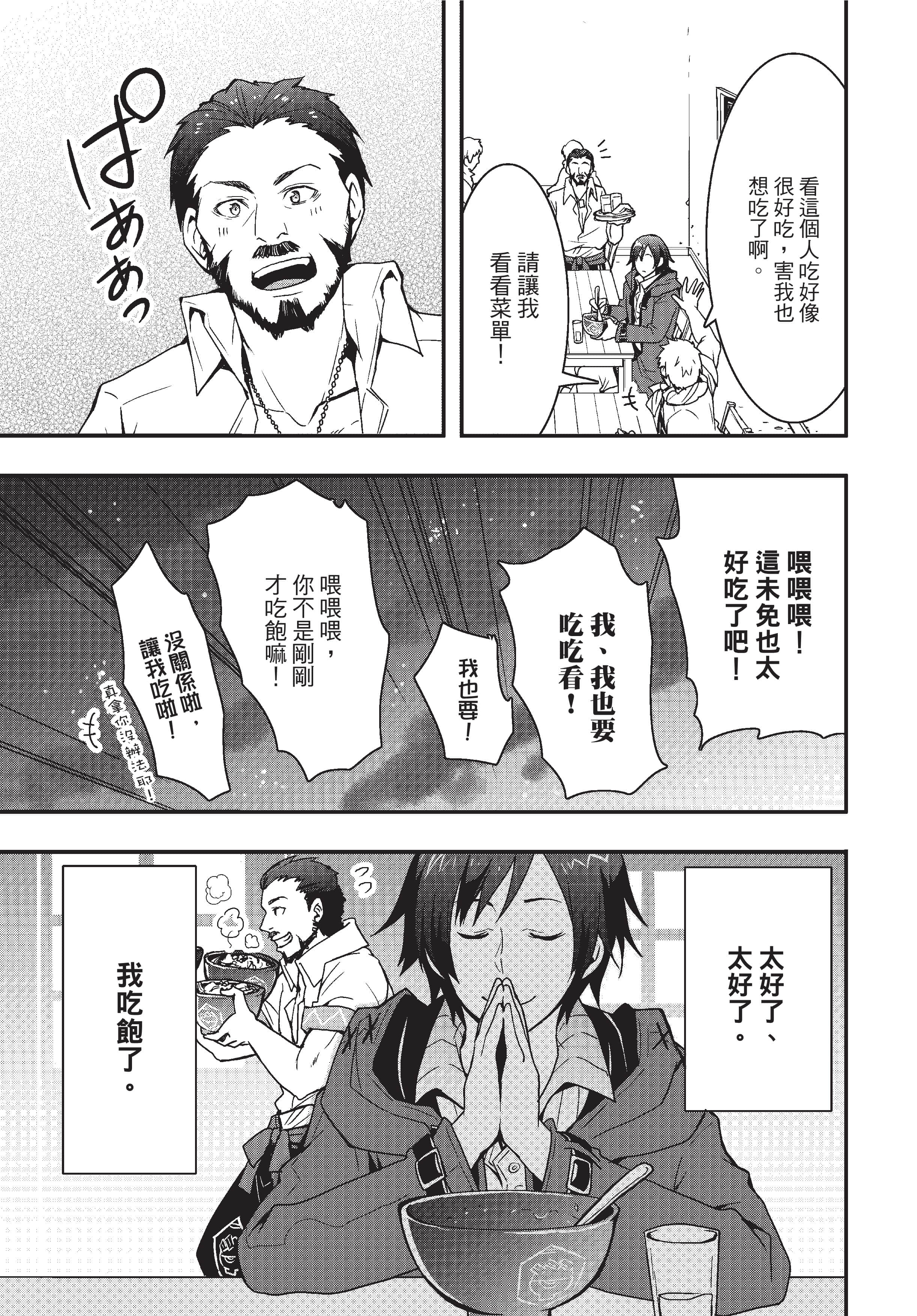 Page 198