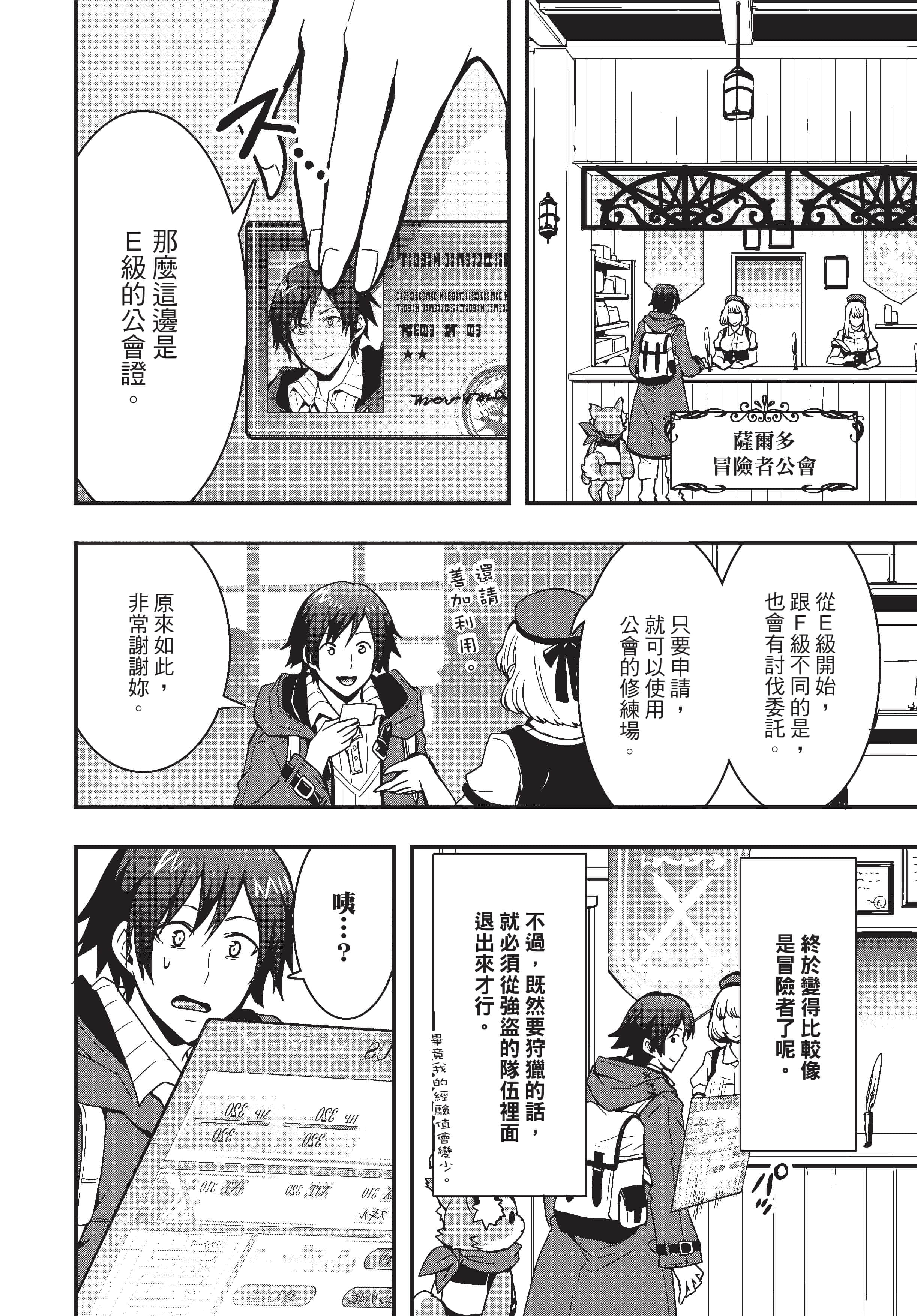 Page 199