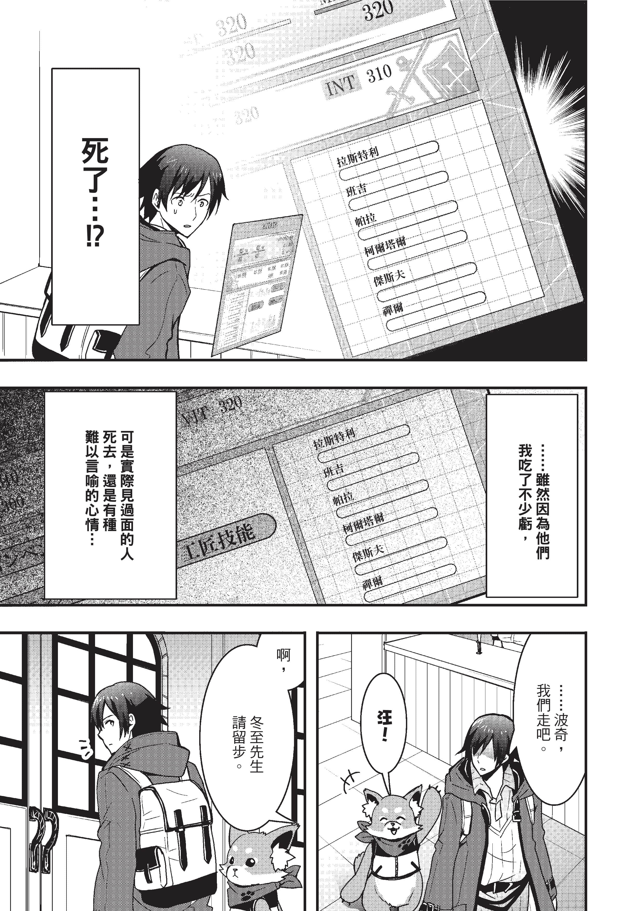 Page 200