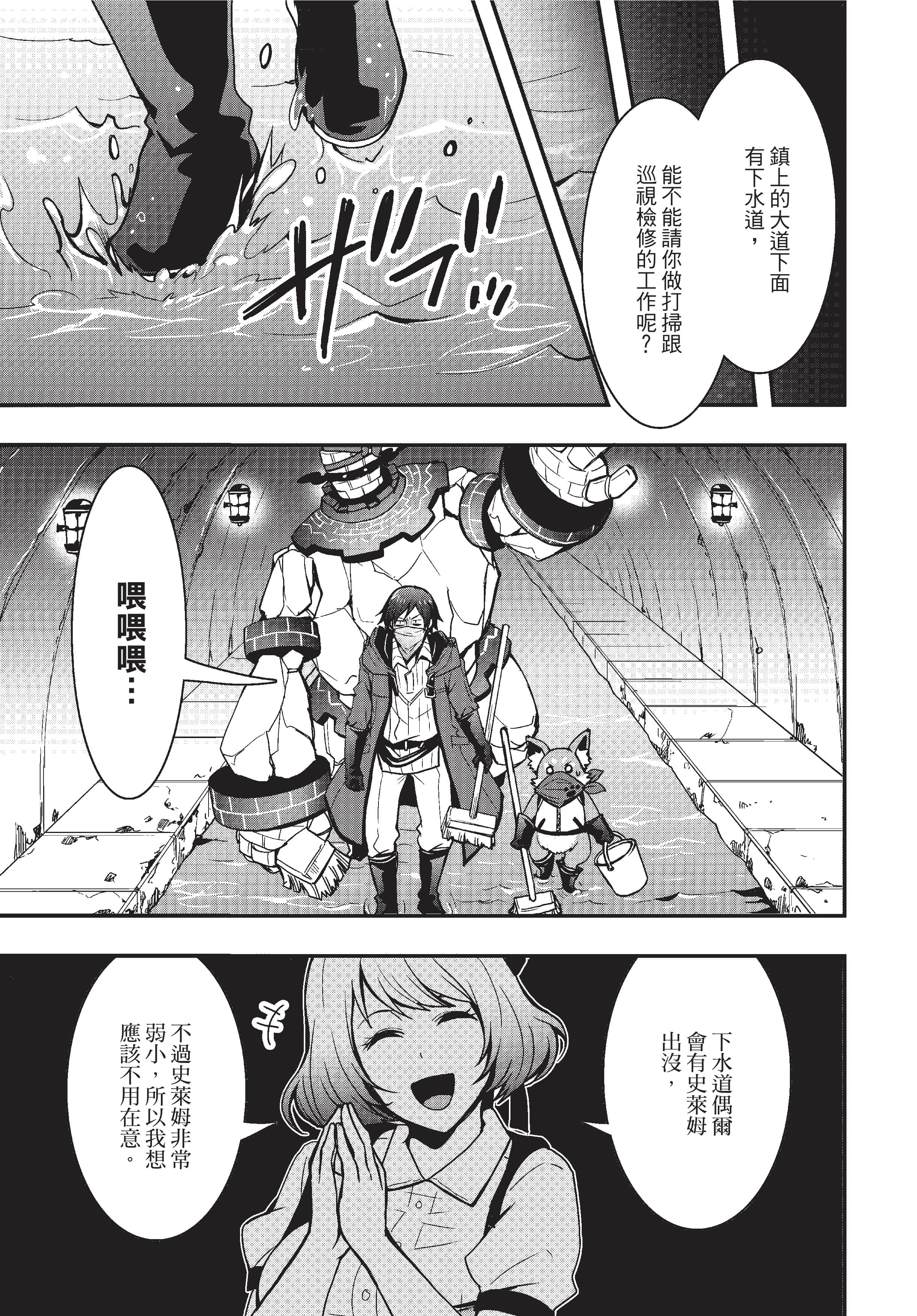 Page 202