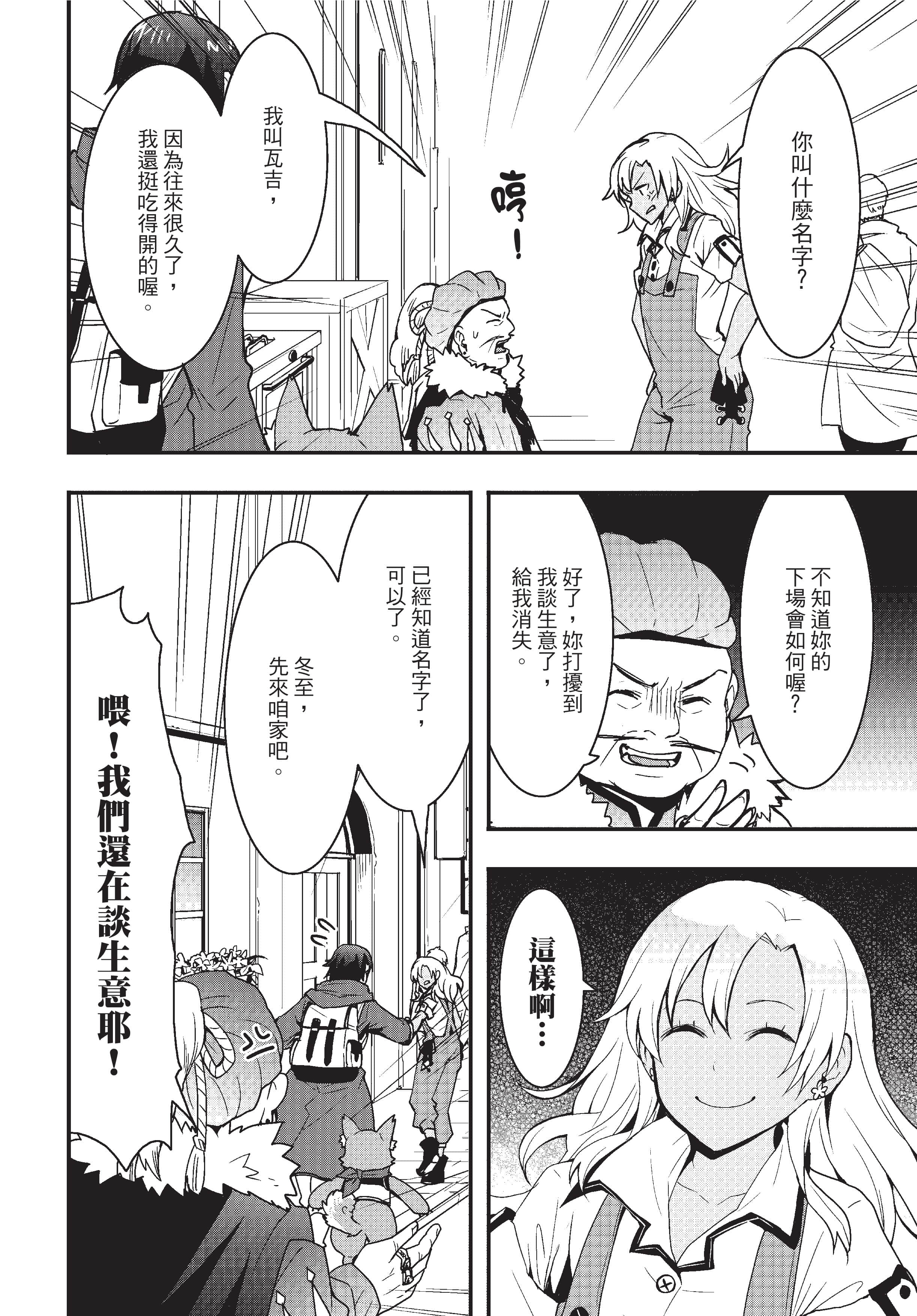 Page 187