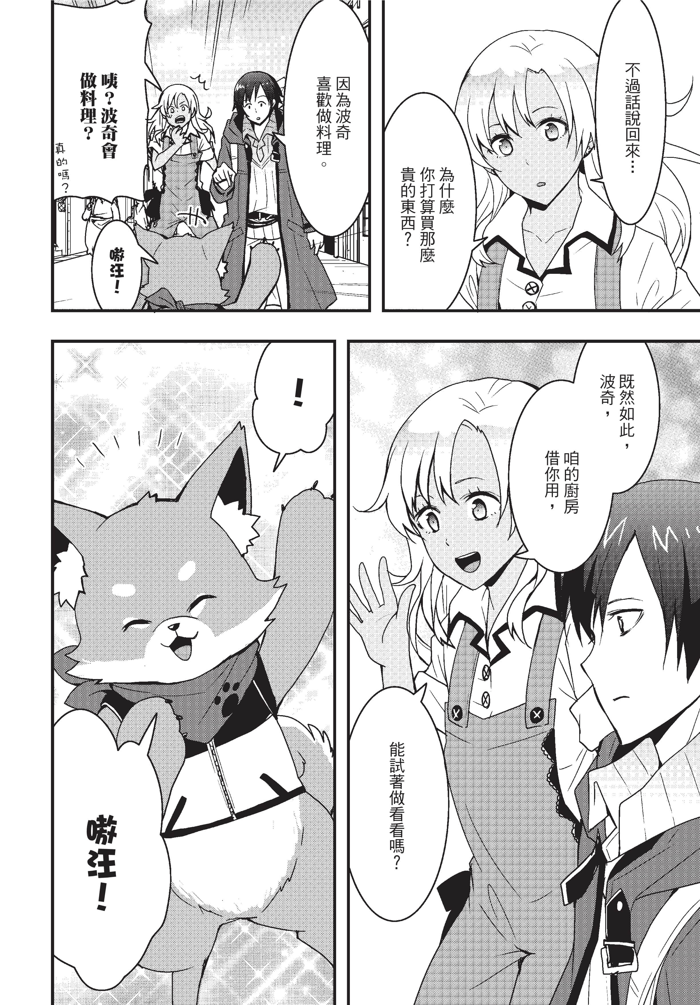 Page 189