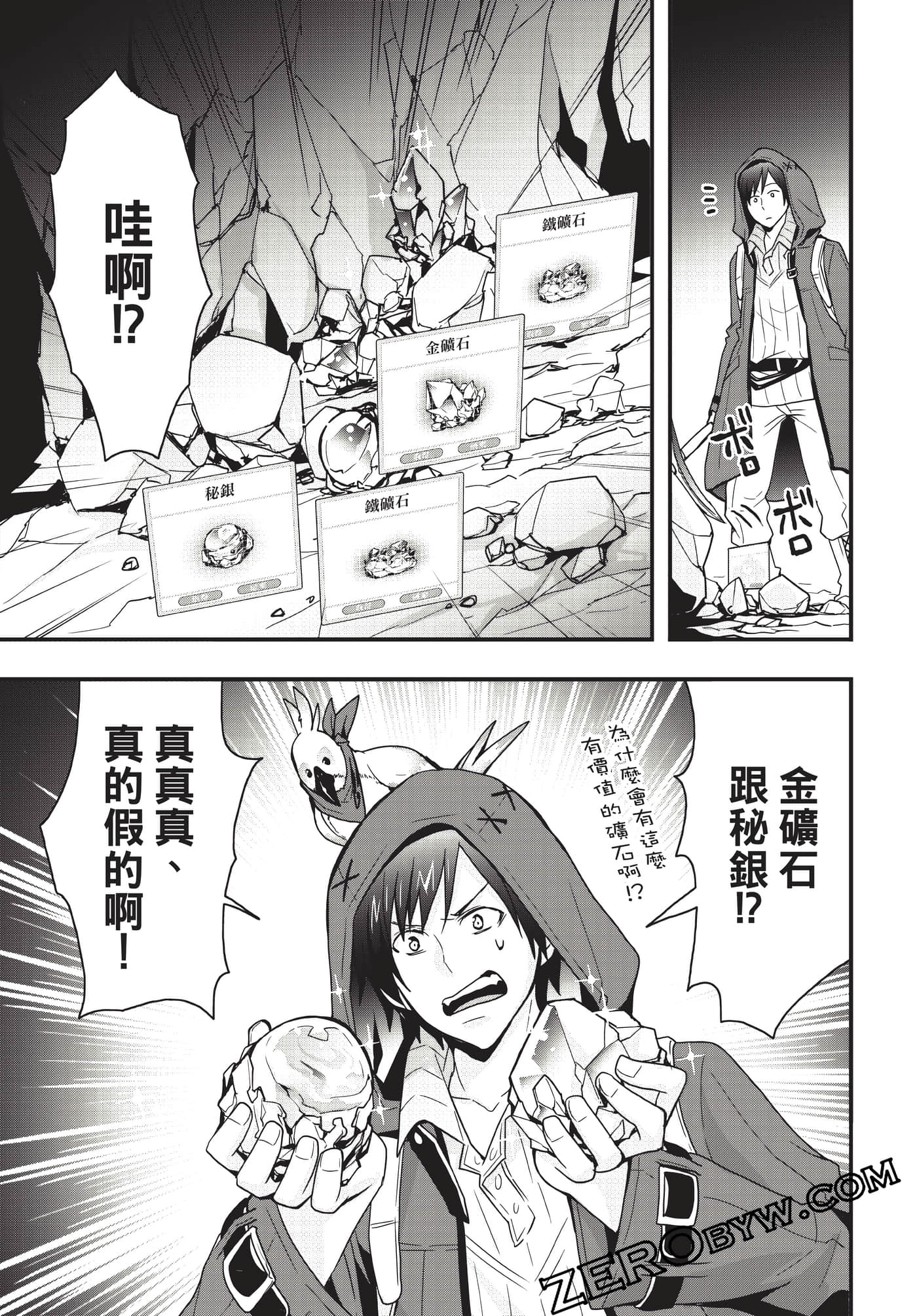 Page 32