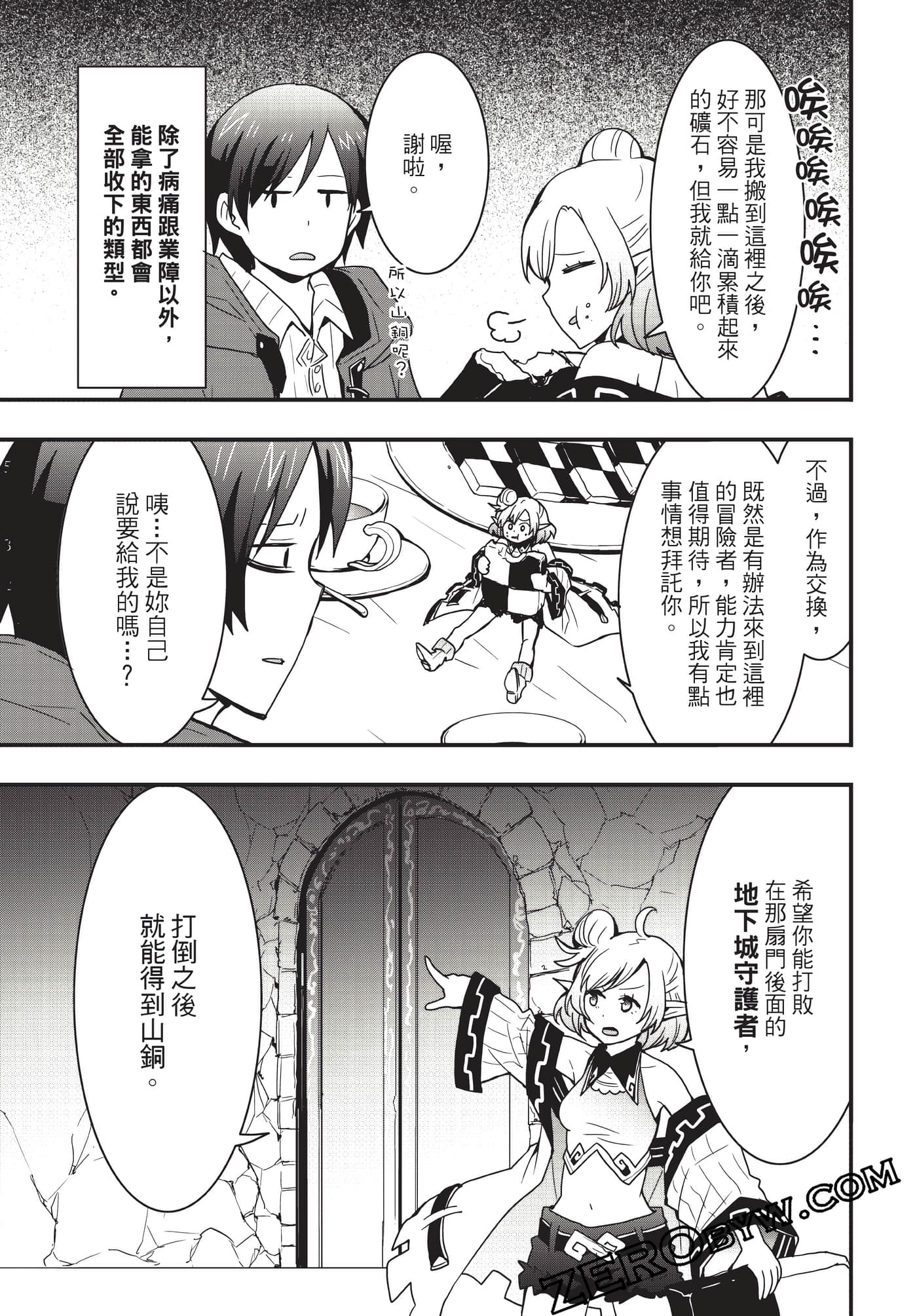 Page 46