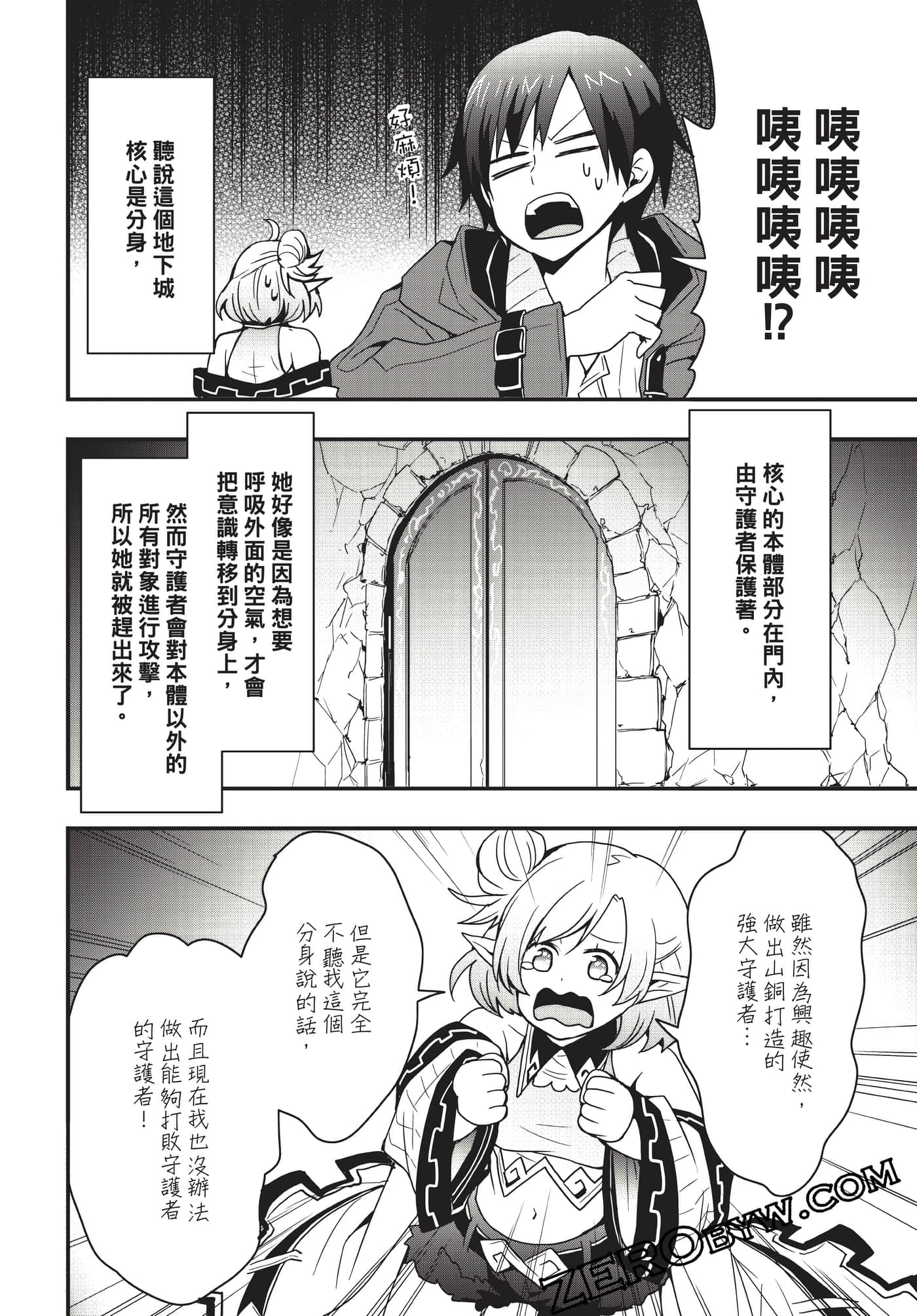 Page 47