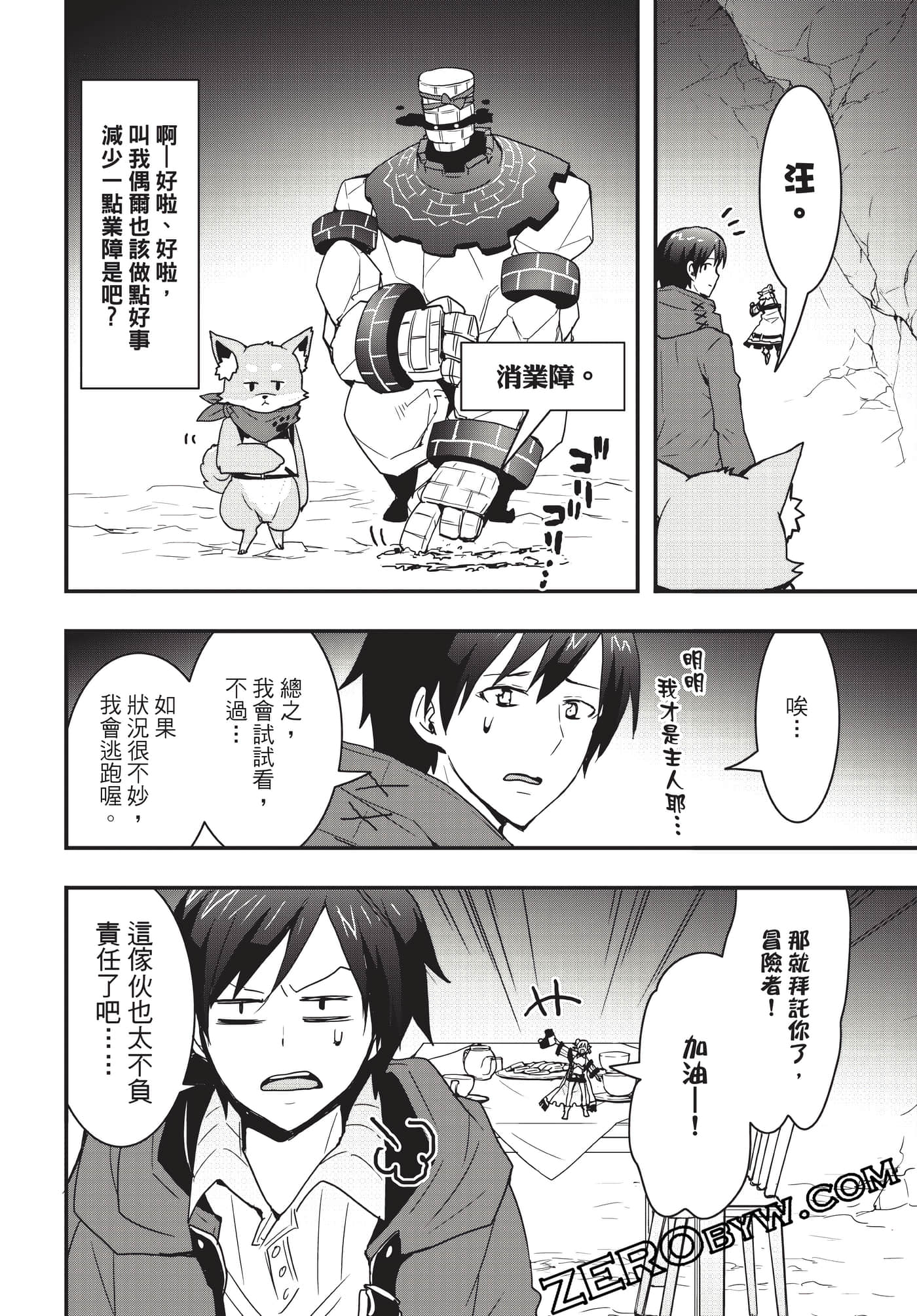 Page 49