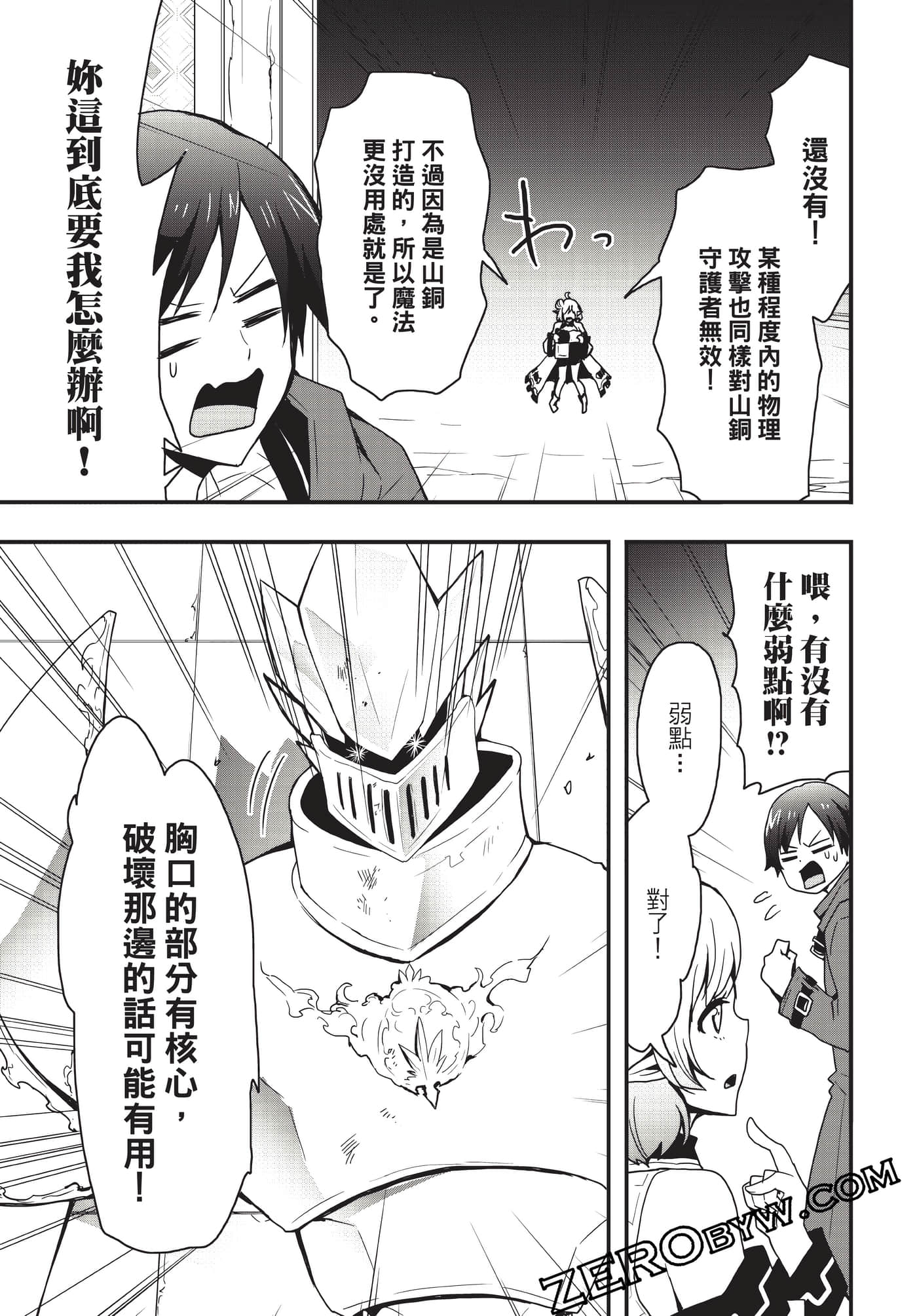 Page 60