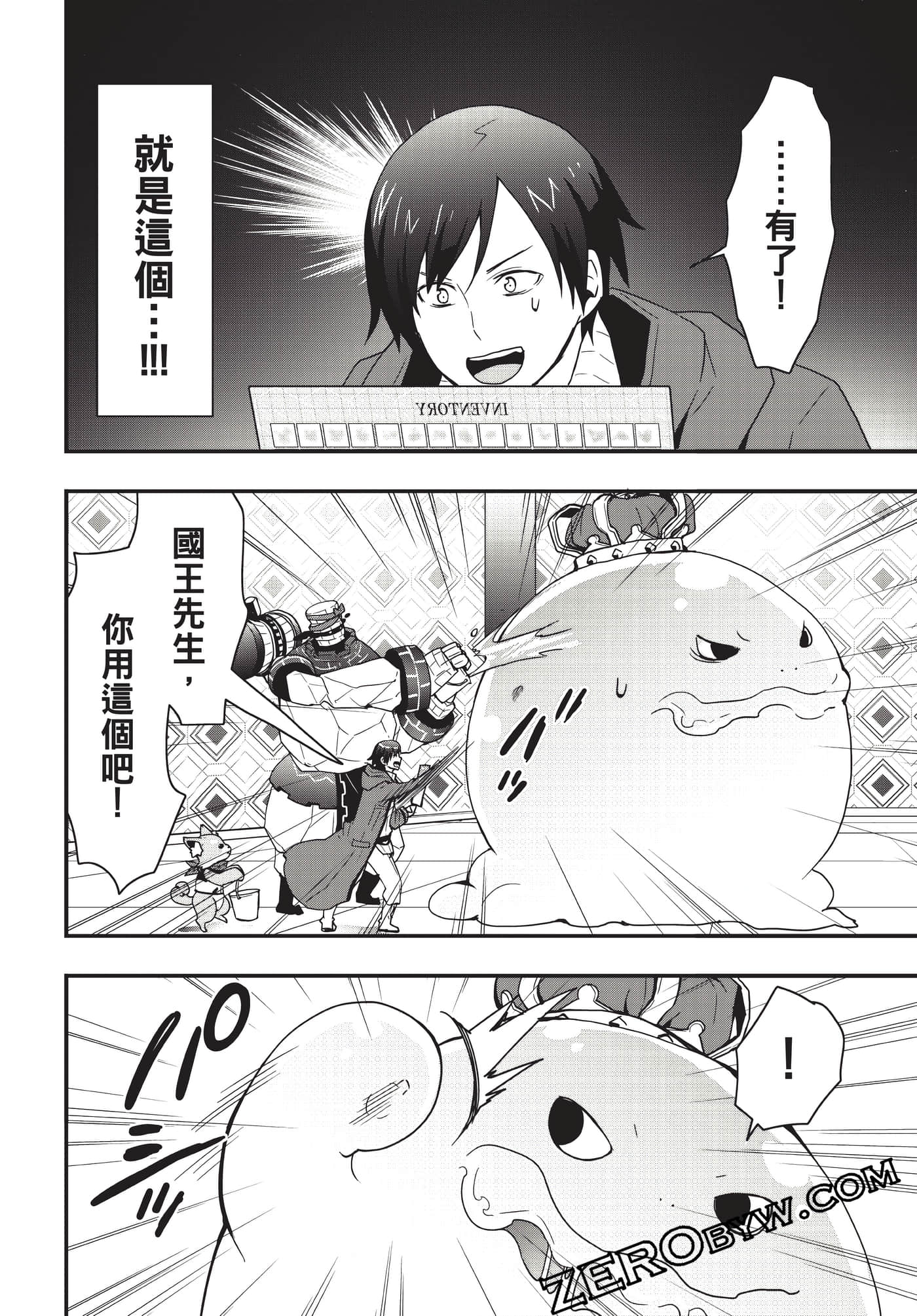 Page 65