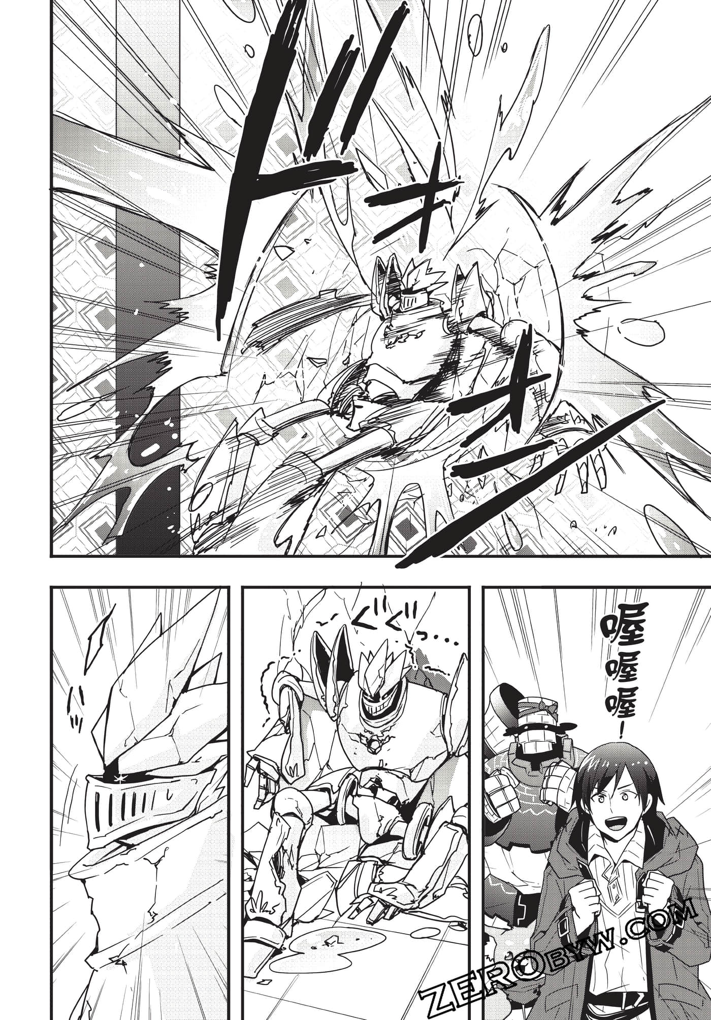 Page 73