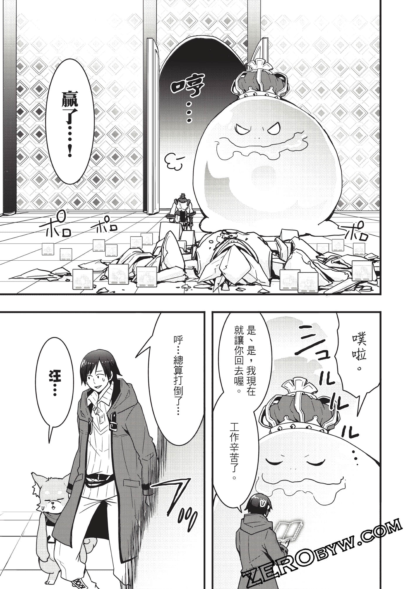 Page 76