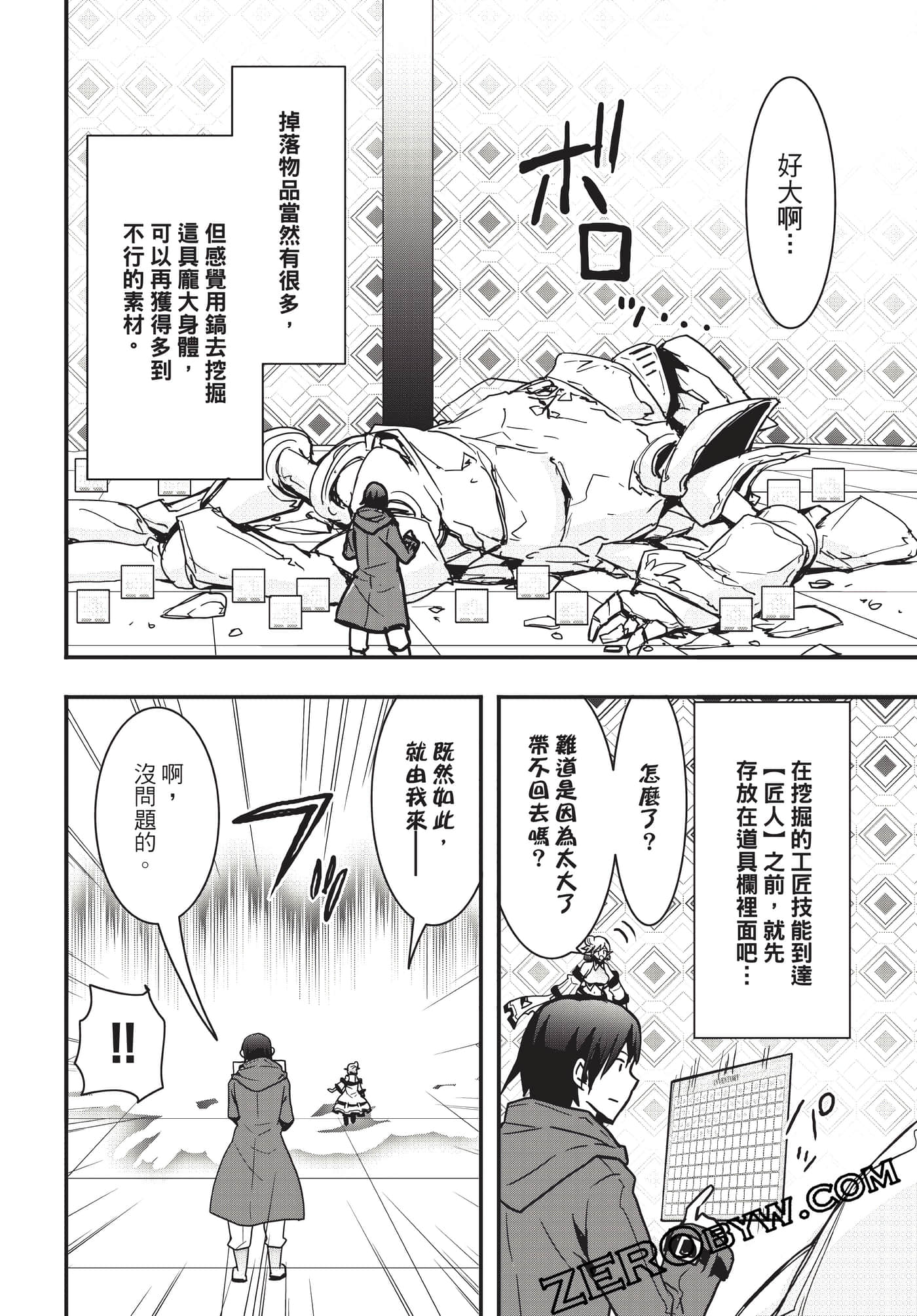 Page 77