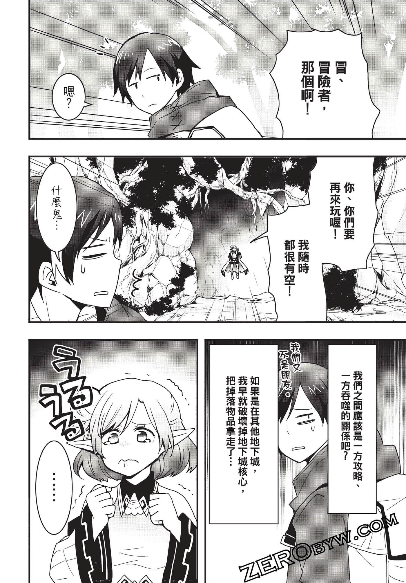Page 81