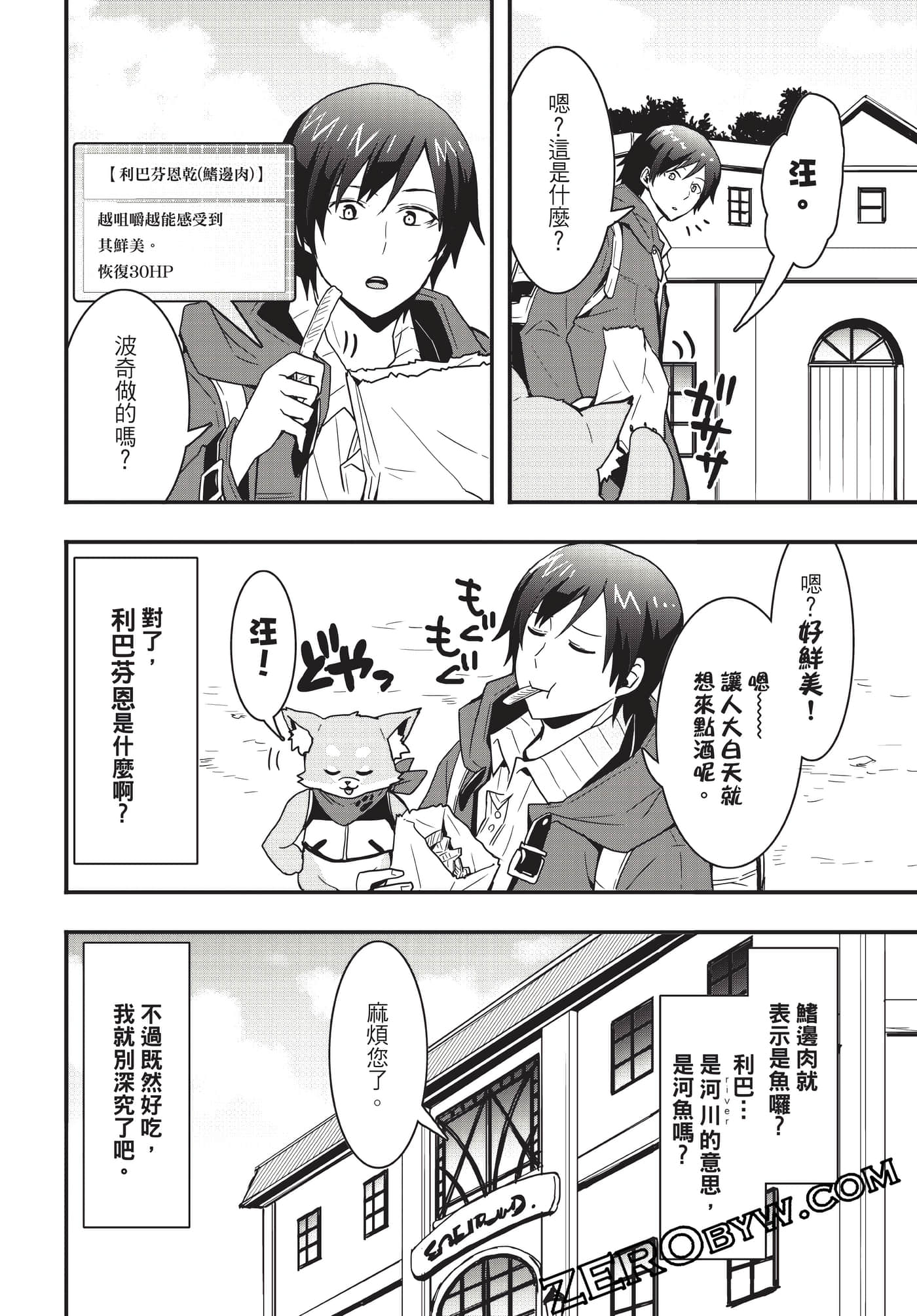 Page 85
