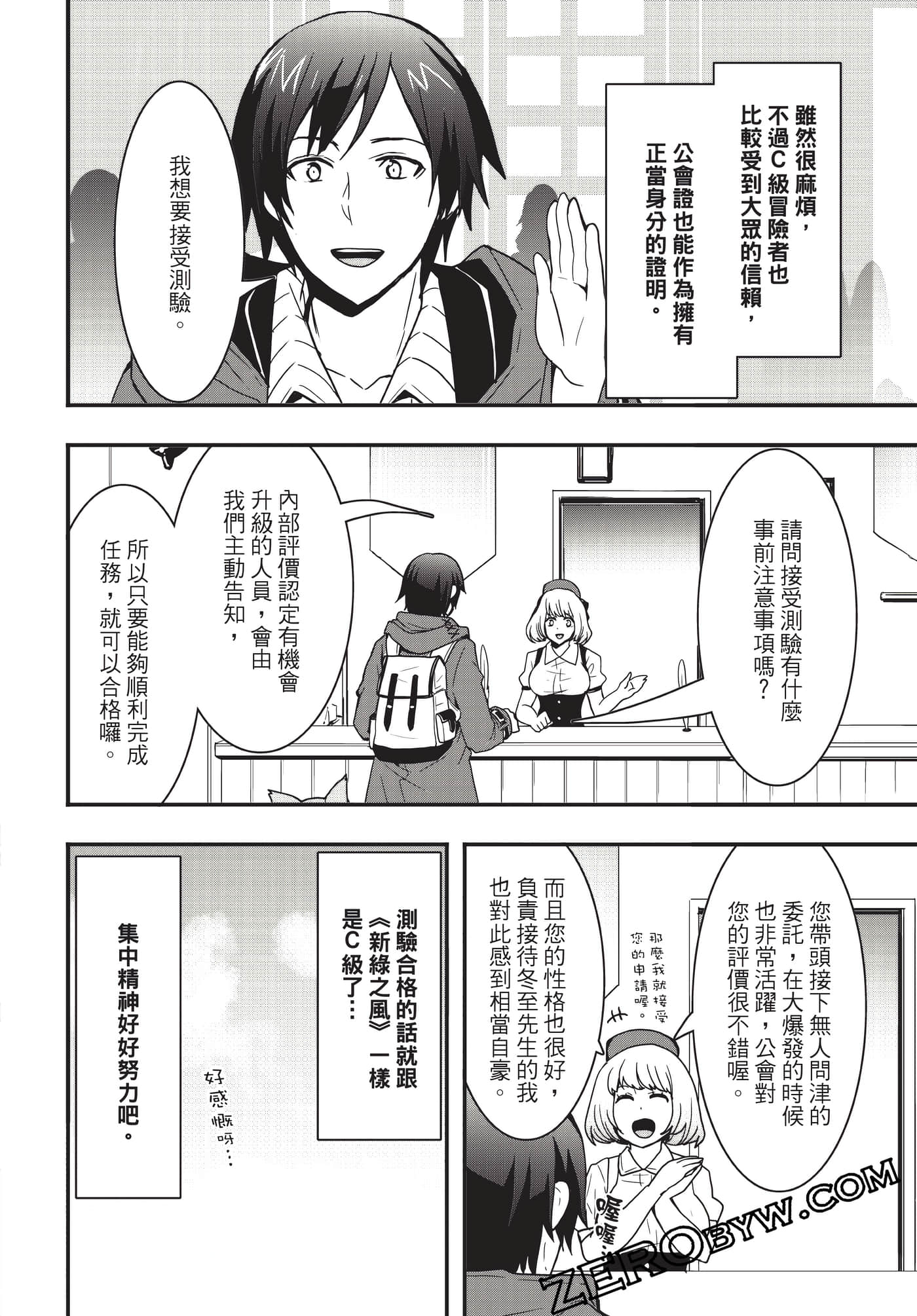 Page 87