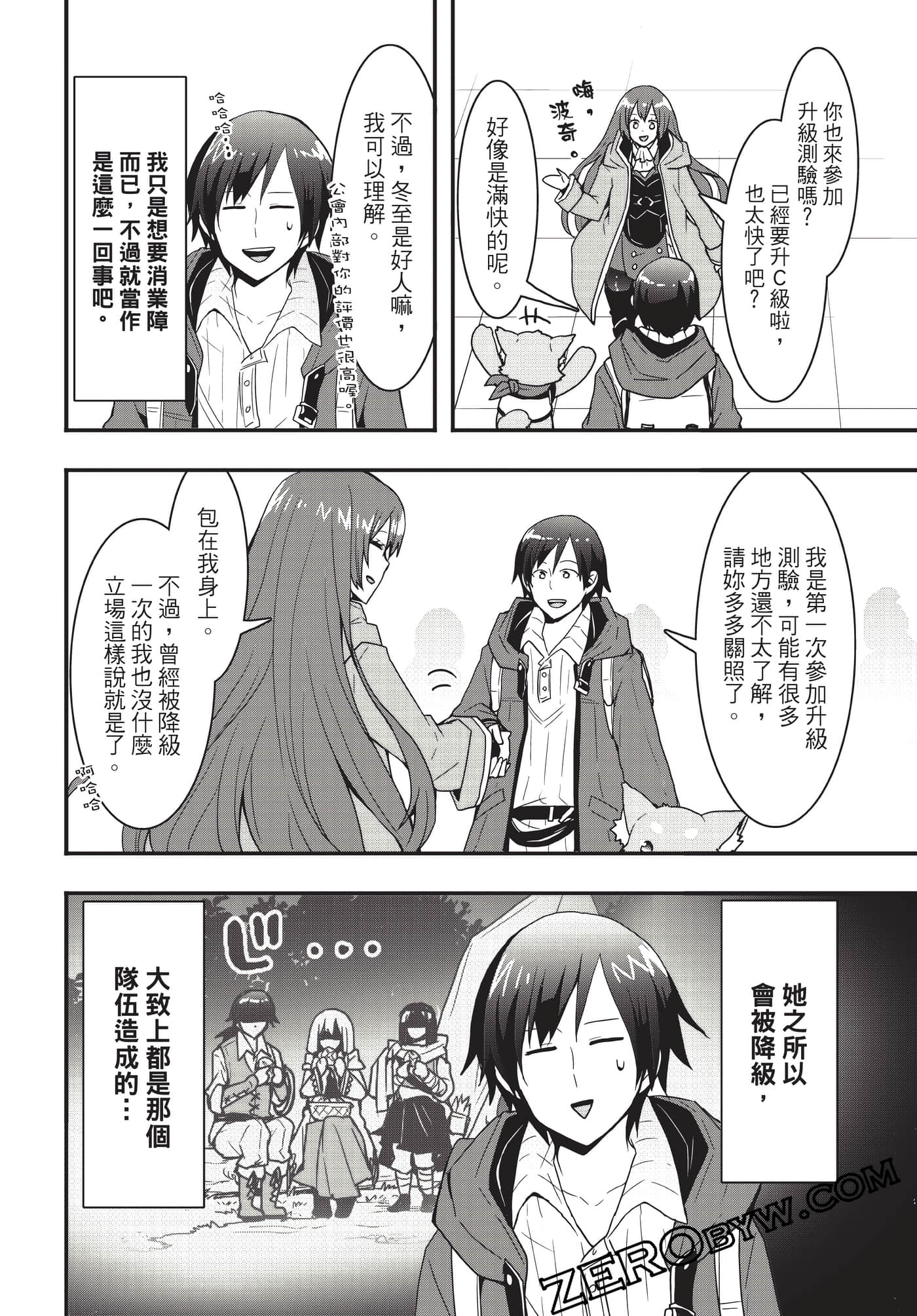 Page 89