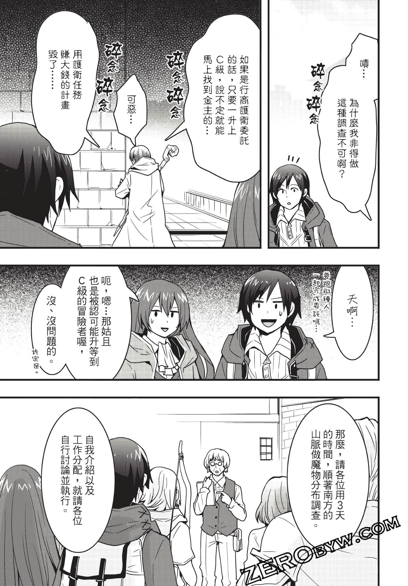 Page 90