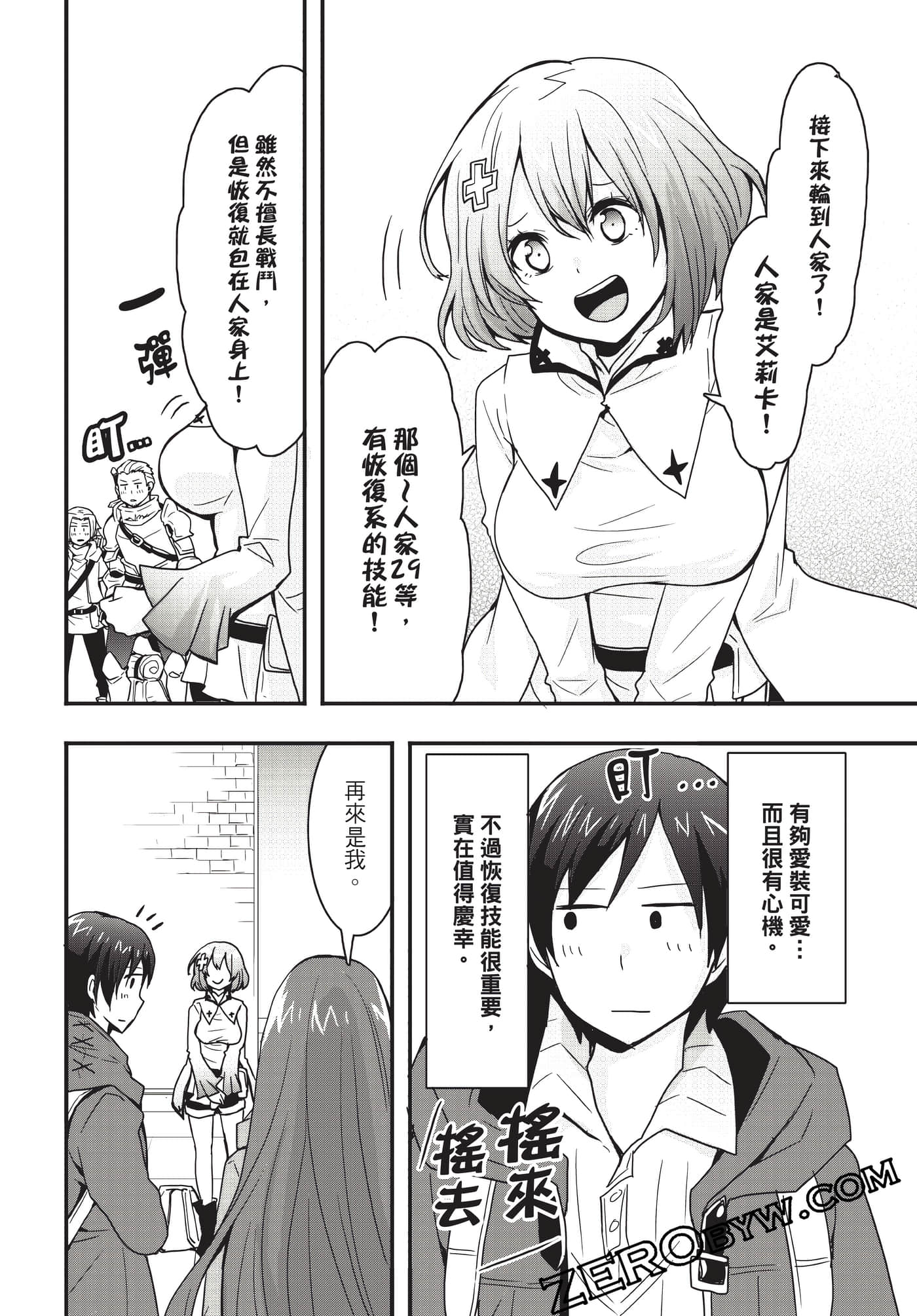 Page 93