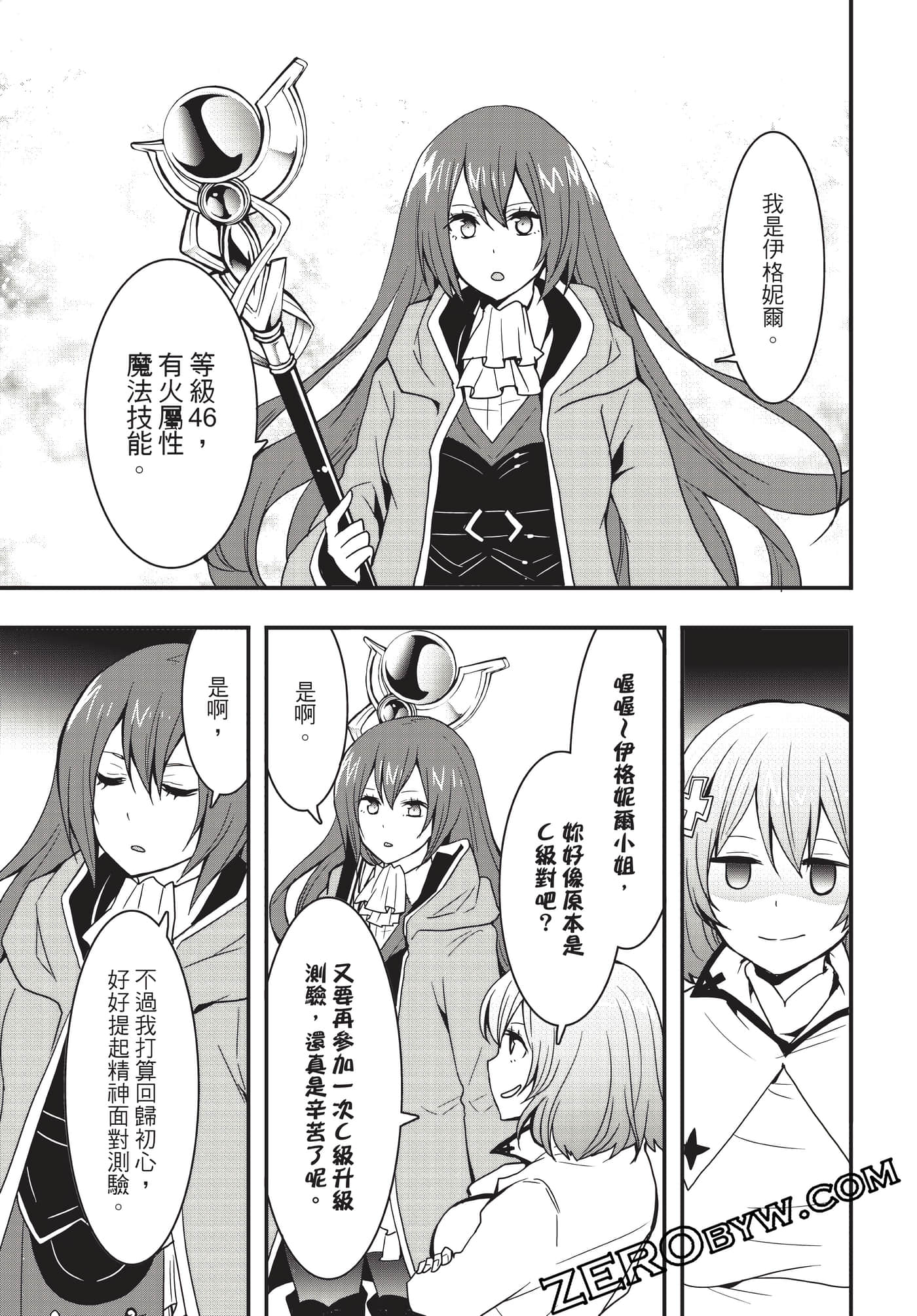 Page 94
