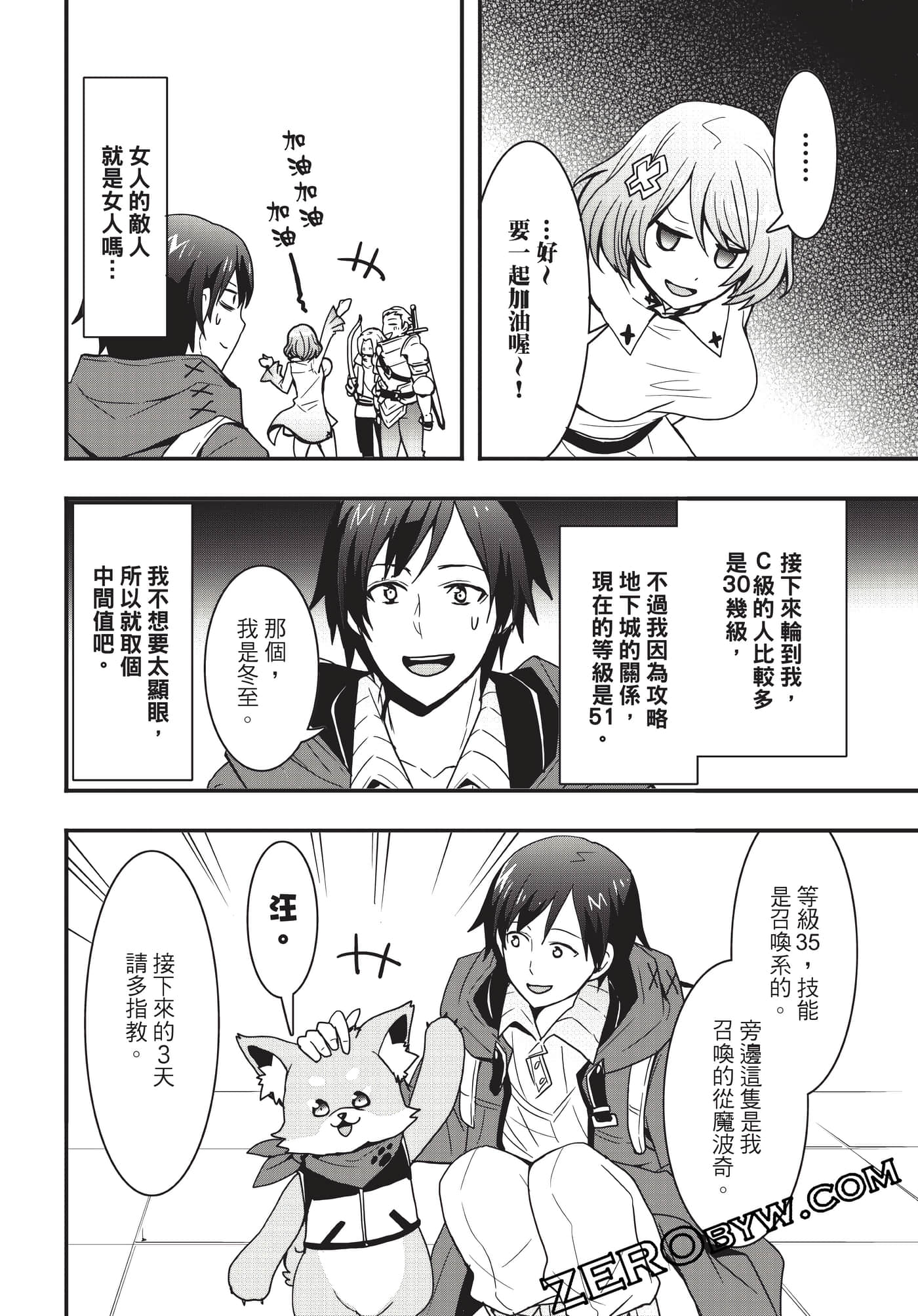 Page 95