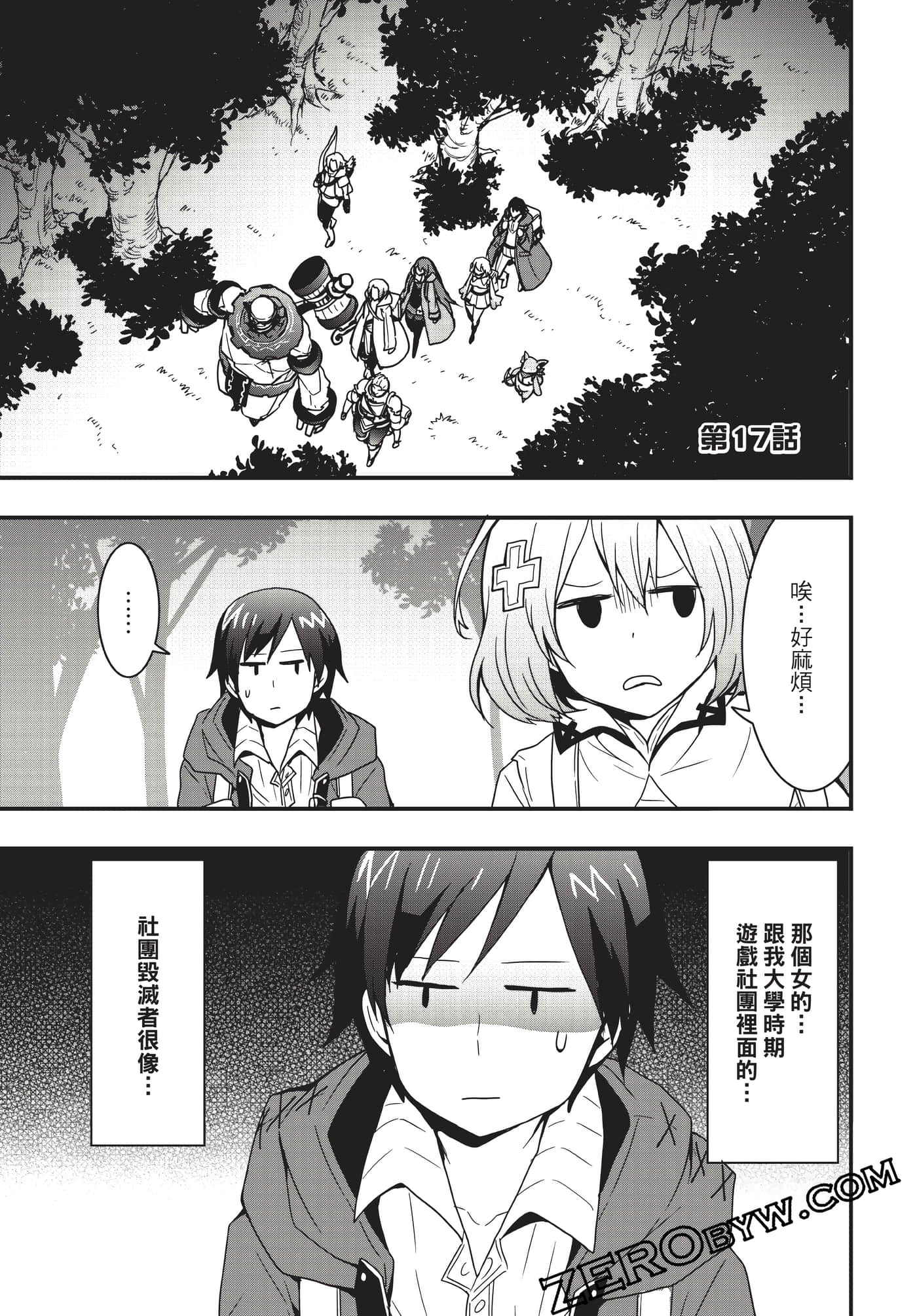 Page 98
