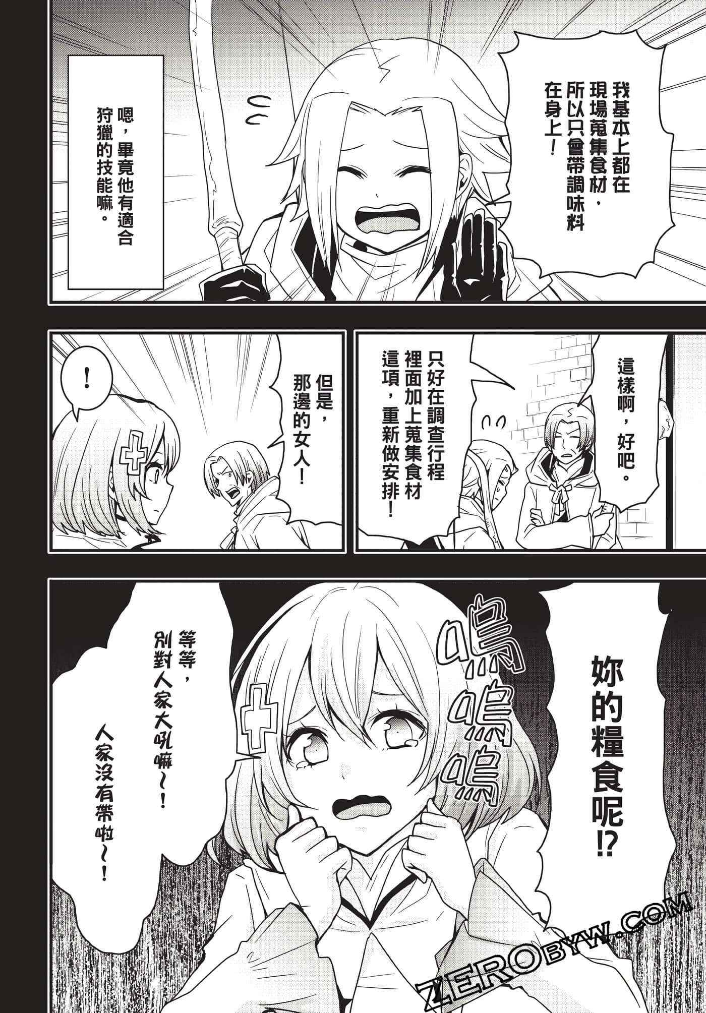 Page 103