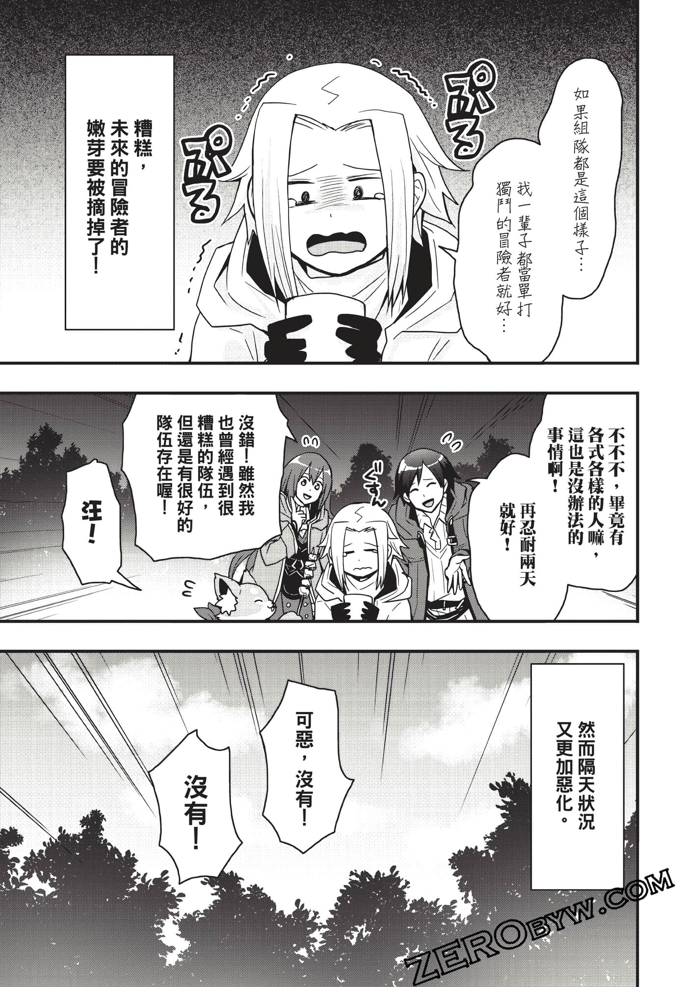 Page 114