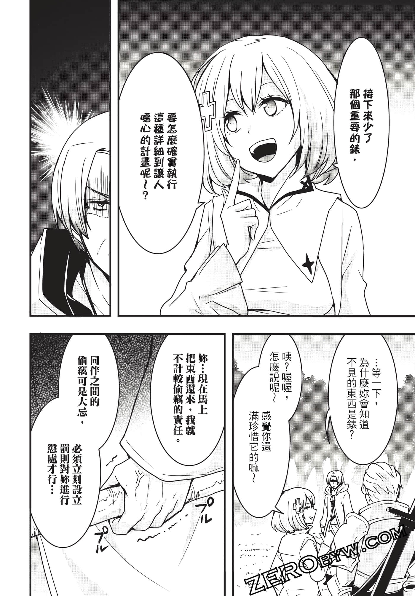 Page 117