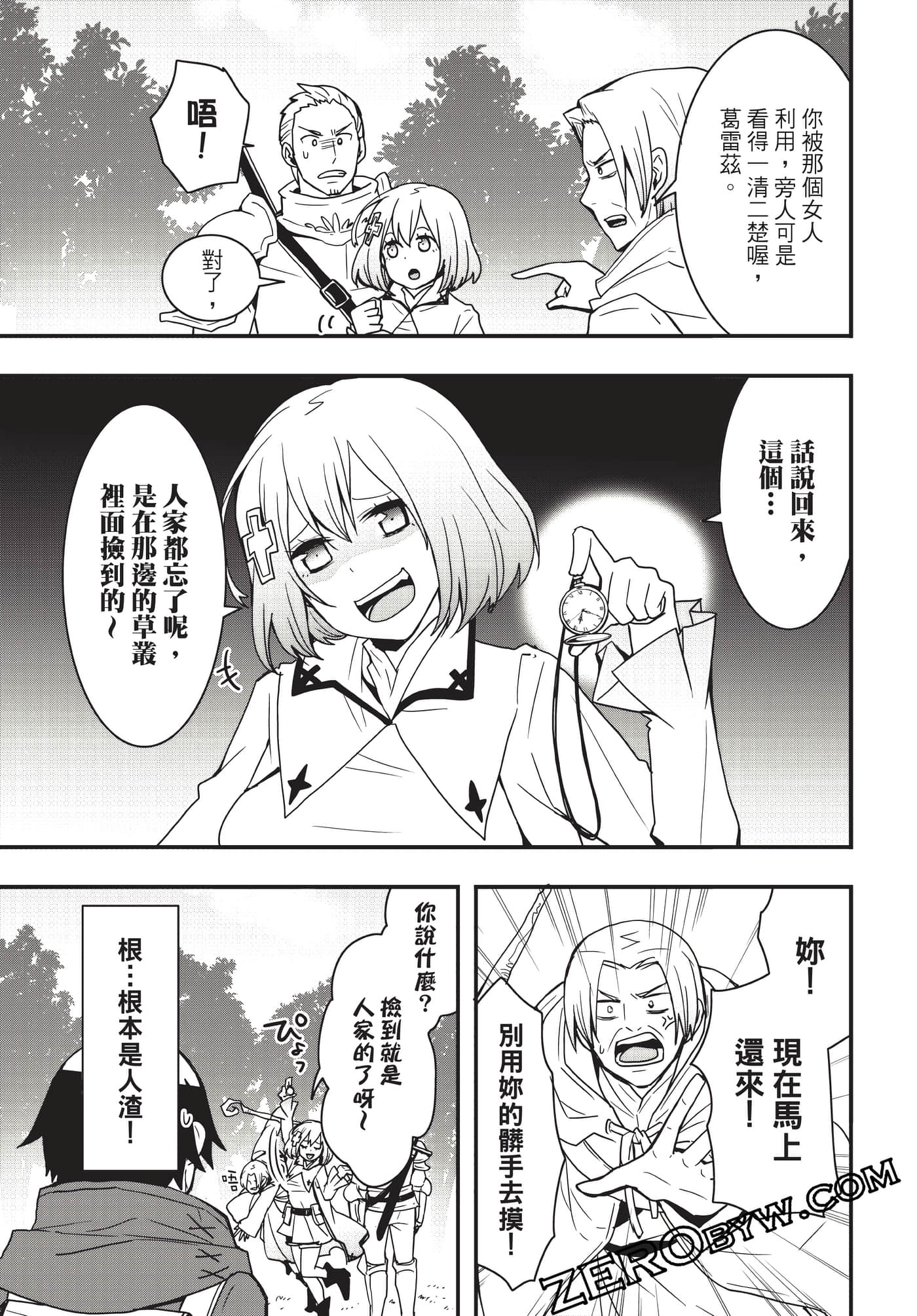 Page 120