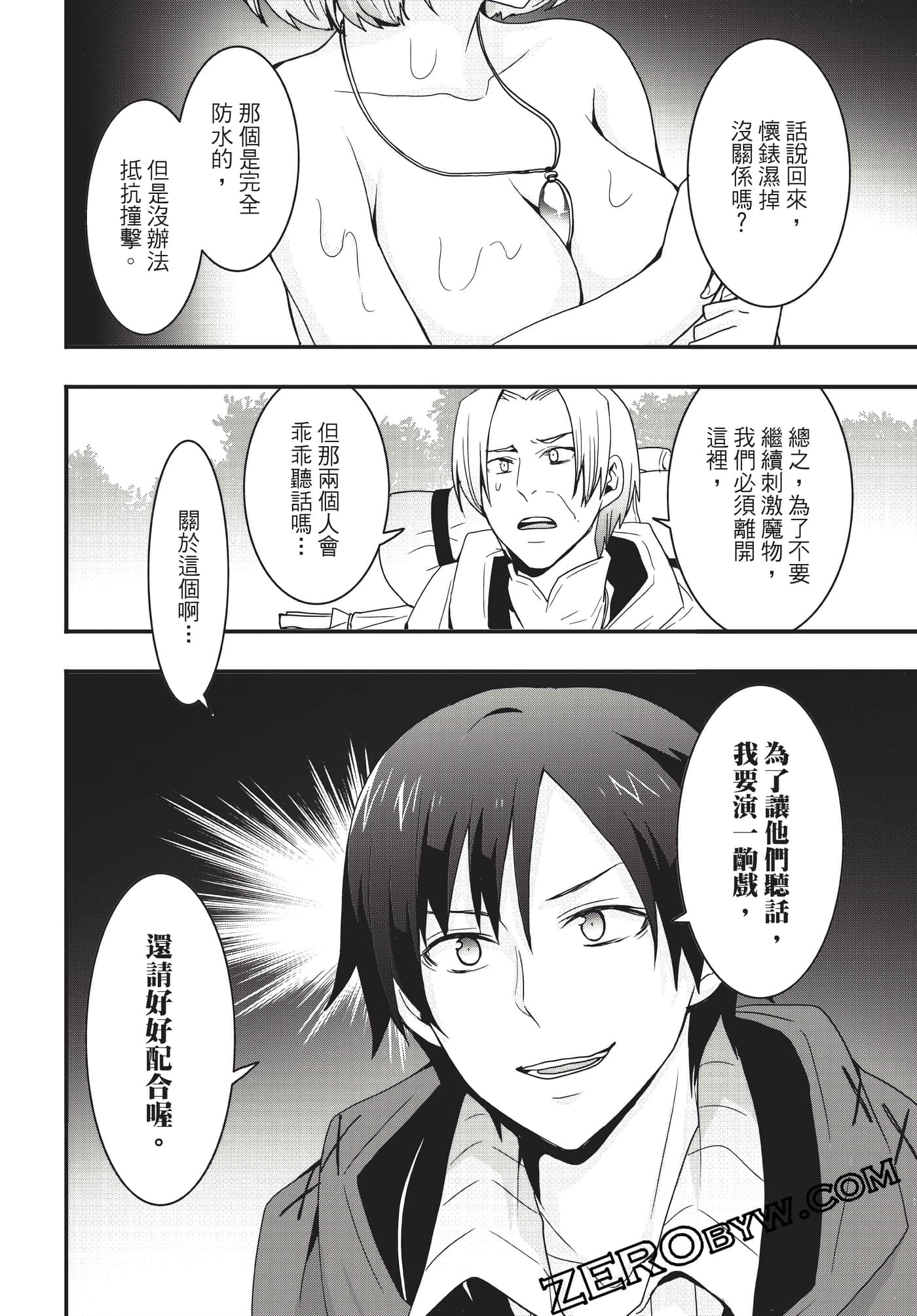 Page 131