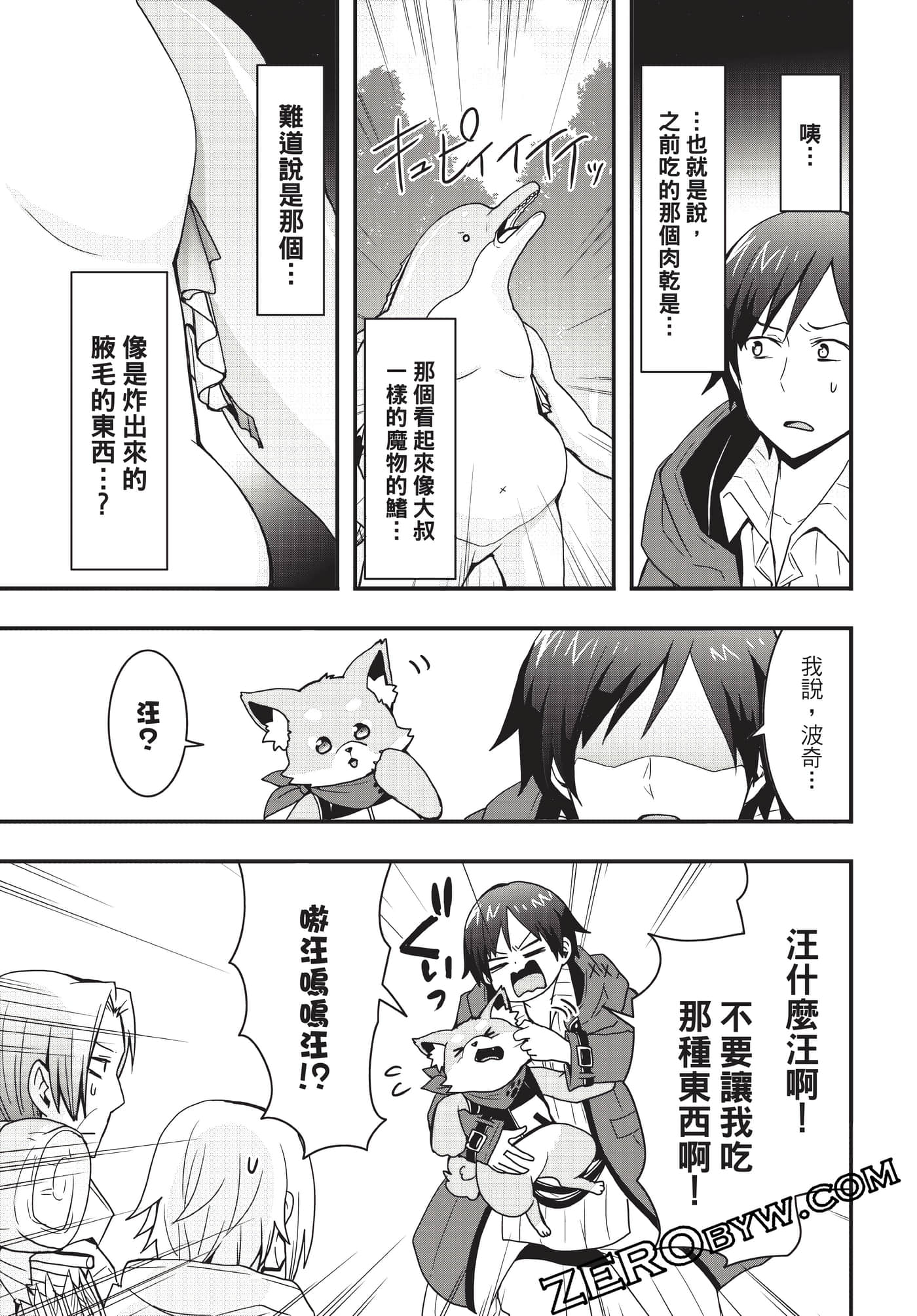Page 134