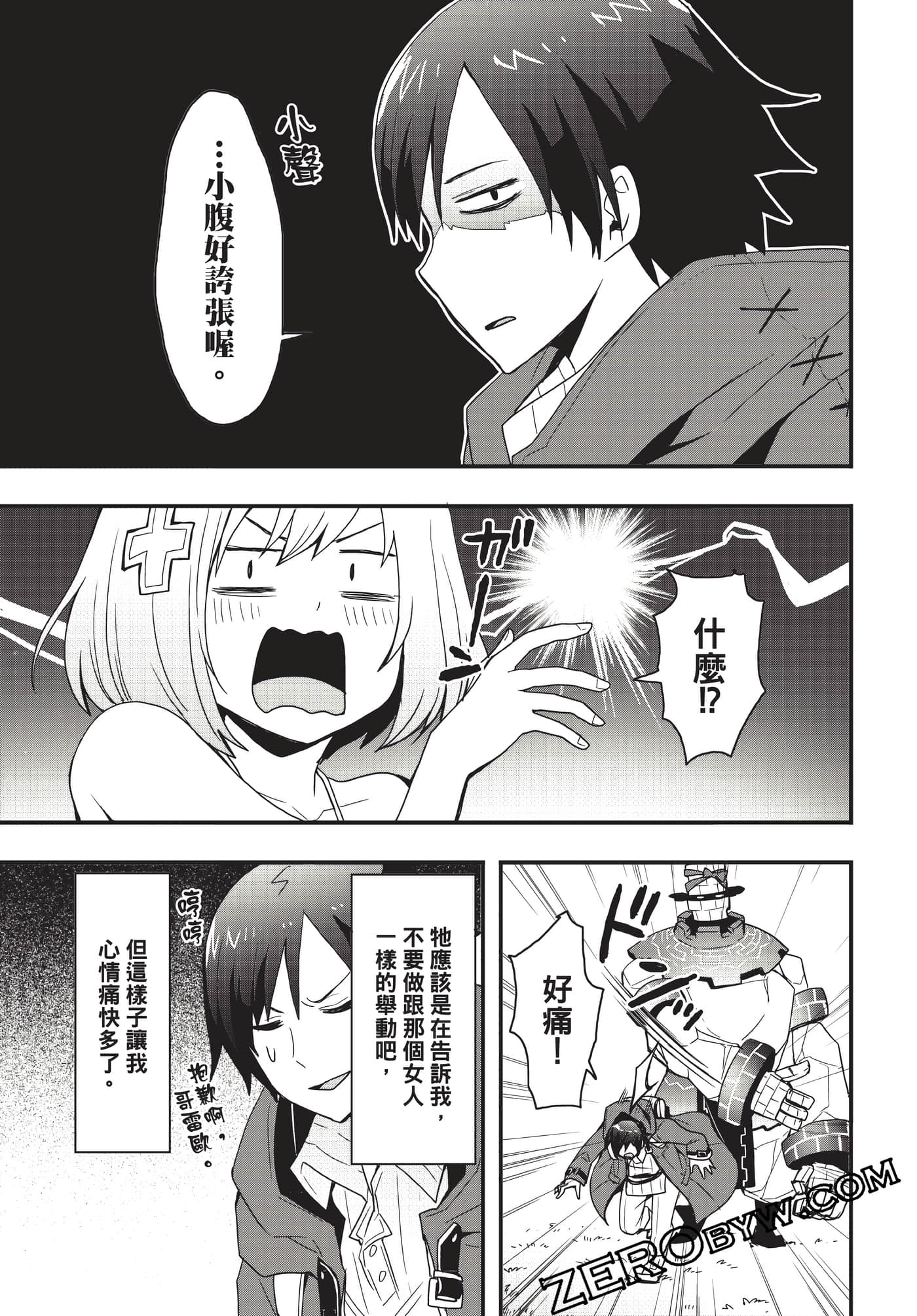 Page 136