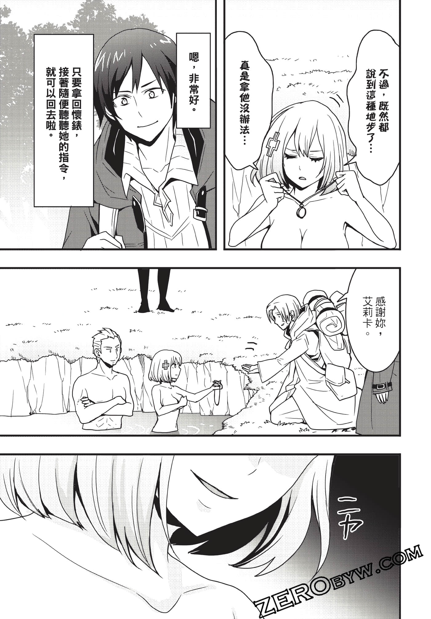 Page 140